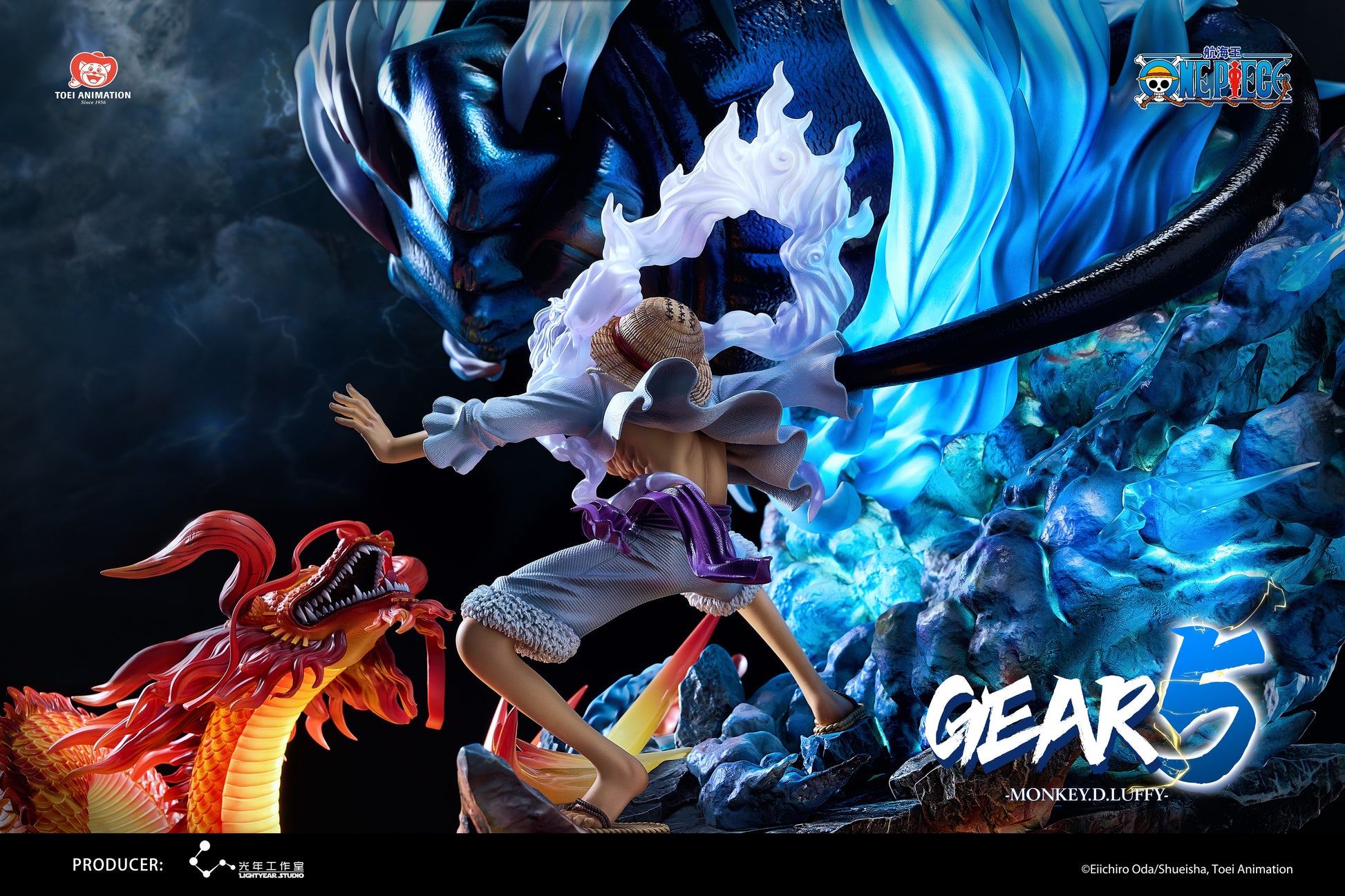 LIGHTYEAR STUDIO - ONE PIECE SKILL SERIES 1. GEAR 5 NIKA LUFFY (LICENSED) 9
