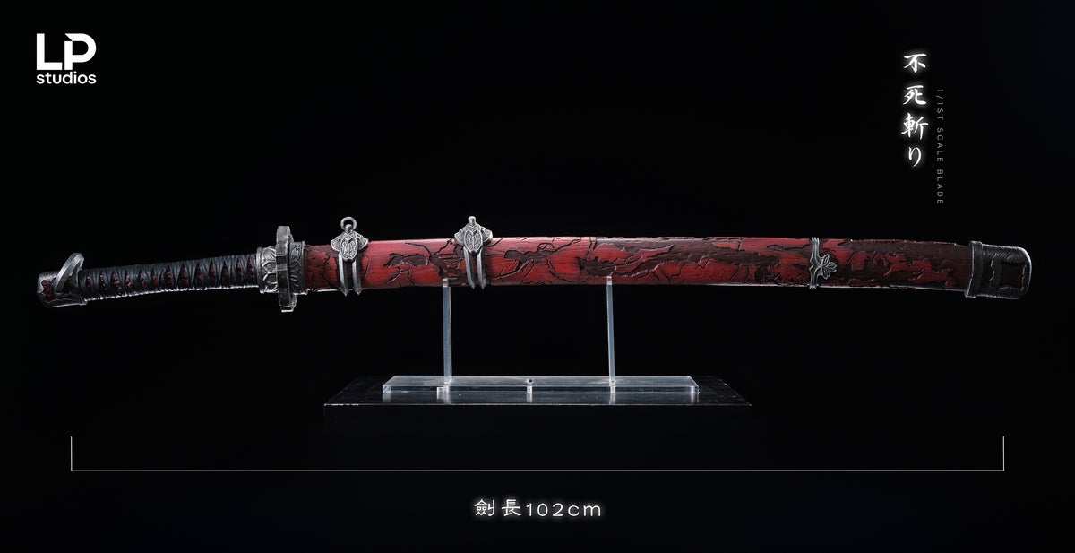 LP STUDIOS - SEKIRO SHADOWS DIE TWICE MORTAL BLADE 11 10