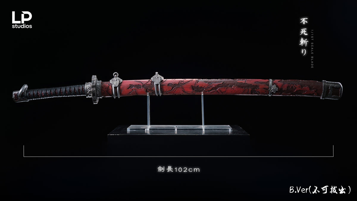 LP STUDIOS - SEKIRO SHADOWS DIE TWICE MORTAL BLADE 11 11