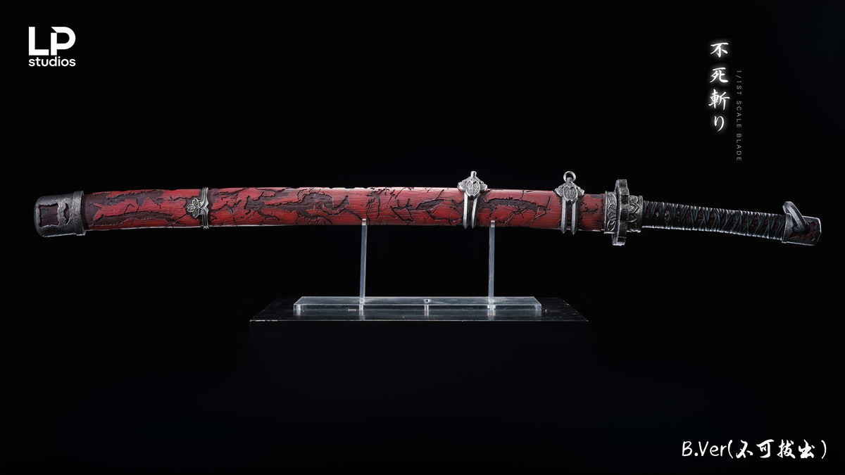 LP STUDIOS - SEKIRO SHADOWS DIE TWICE MORTAL BLADE 11 8