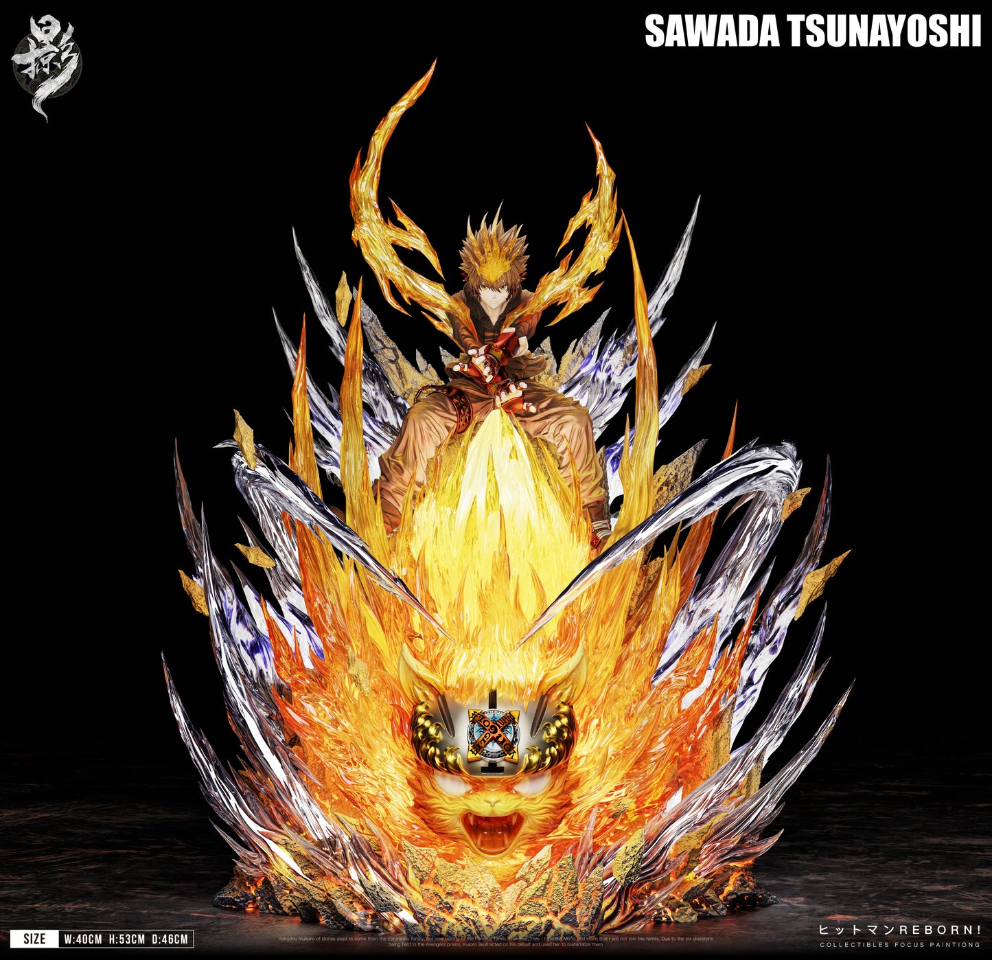 LUE YING STUDIO - KATEKYO HITMAN REBORN!: 1. SIMON FAMILY ARC, X-BURNER TSUNAYOSHI SAWADA [PRE-ORDER]