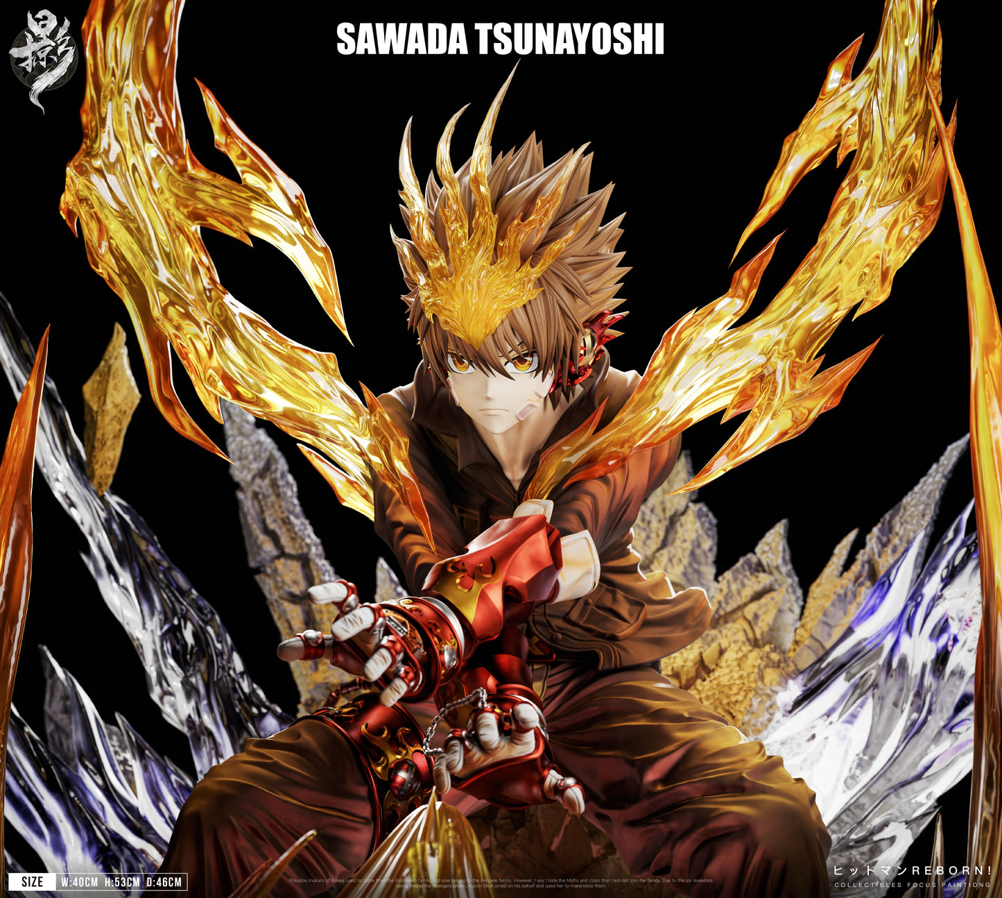 LUE YING STUDIO - KATEKYO HITMAN REBORN!: 1. SIMON FAMILY ARC, X-BURNER TSUNAYOSHI SAWADA [PRE-ORDER]