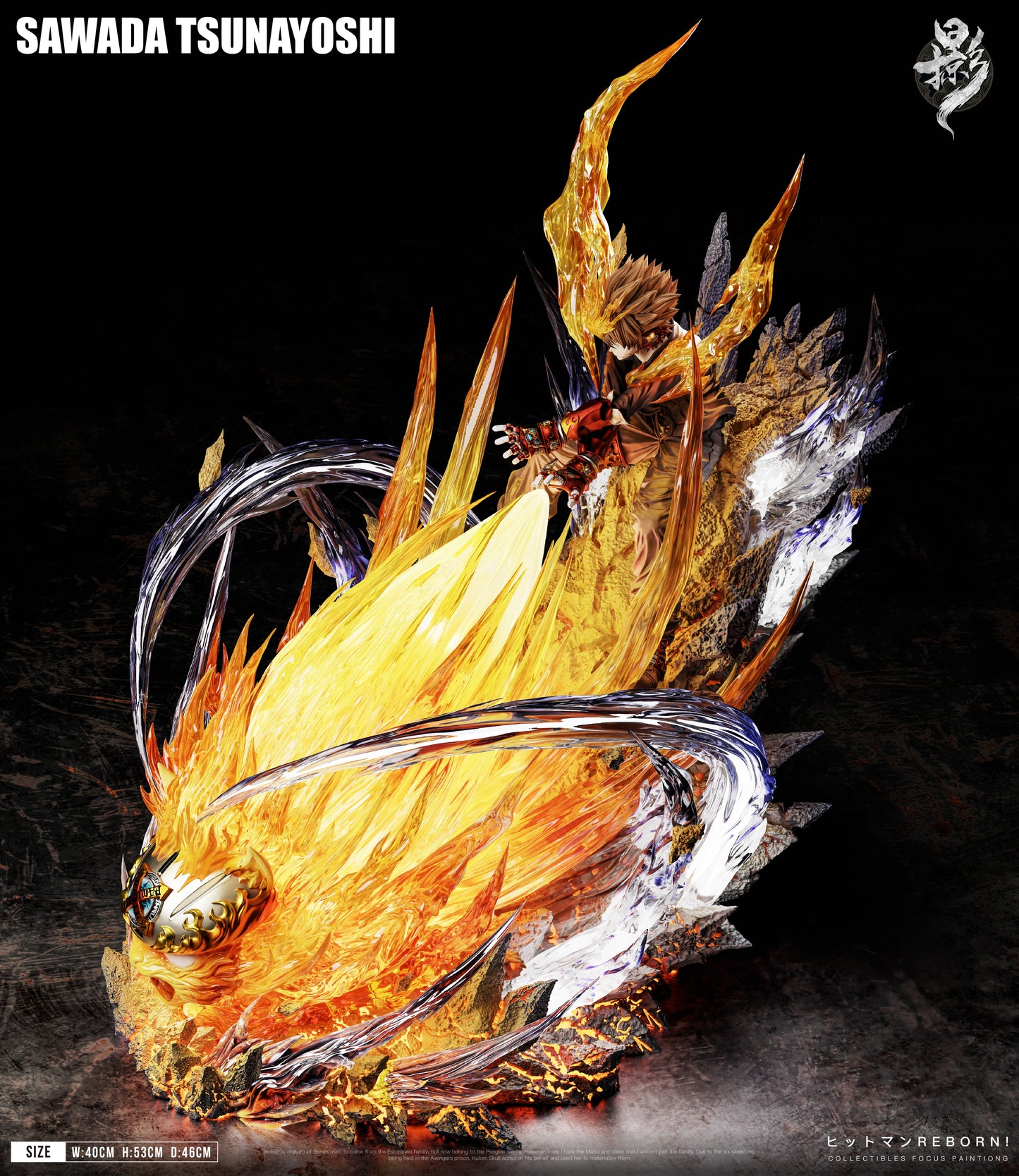 LUE YING STUDIO - KATEKYO HITMAN REBORN!: 1. SIMON FAMILY ARC, X-BURNER TSUNAYOSHI SAWADA [PRE-ORDER]