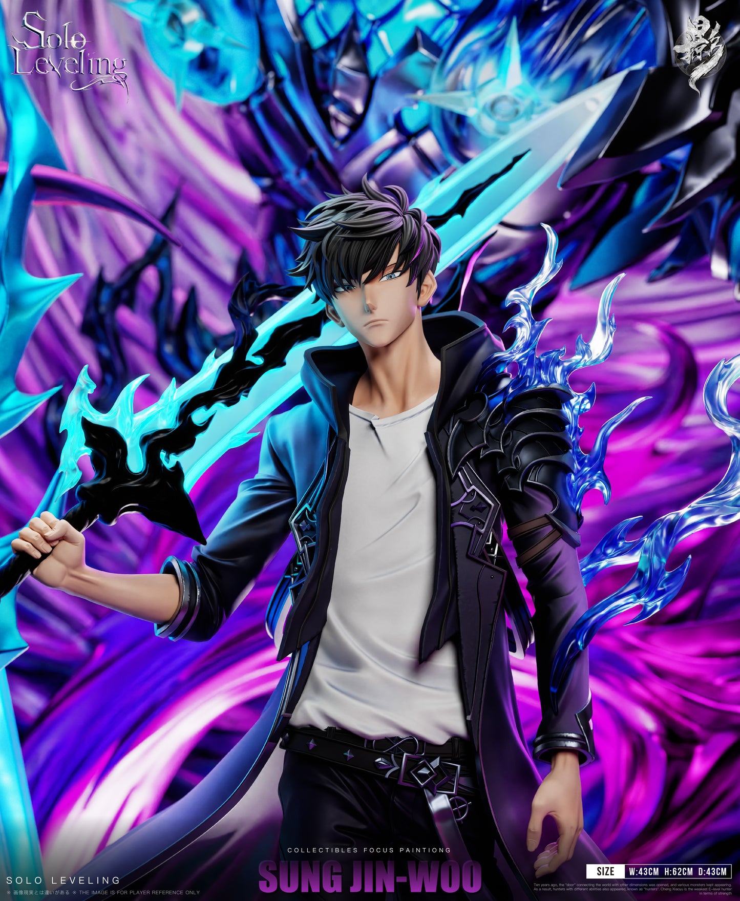 LUE YING STUDIO – SOLO LEVELING: 1. SHADOW MONARCH, SUNG JINWOO [PRE-ORDER]