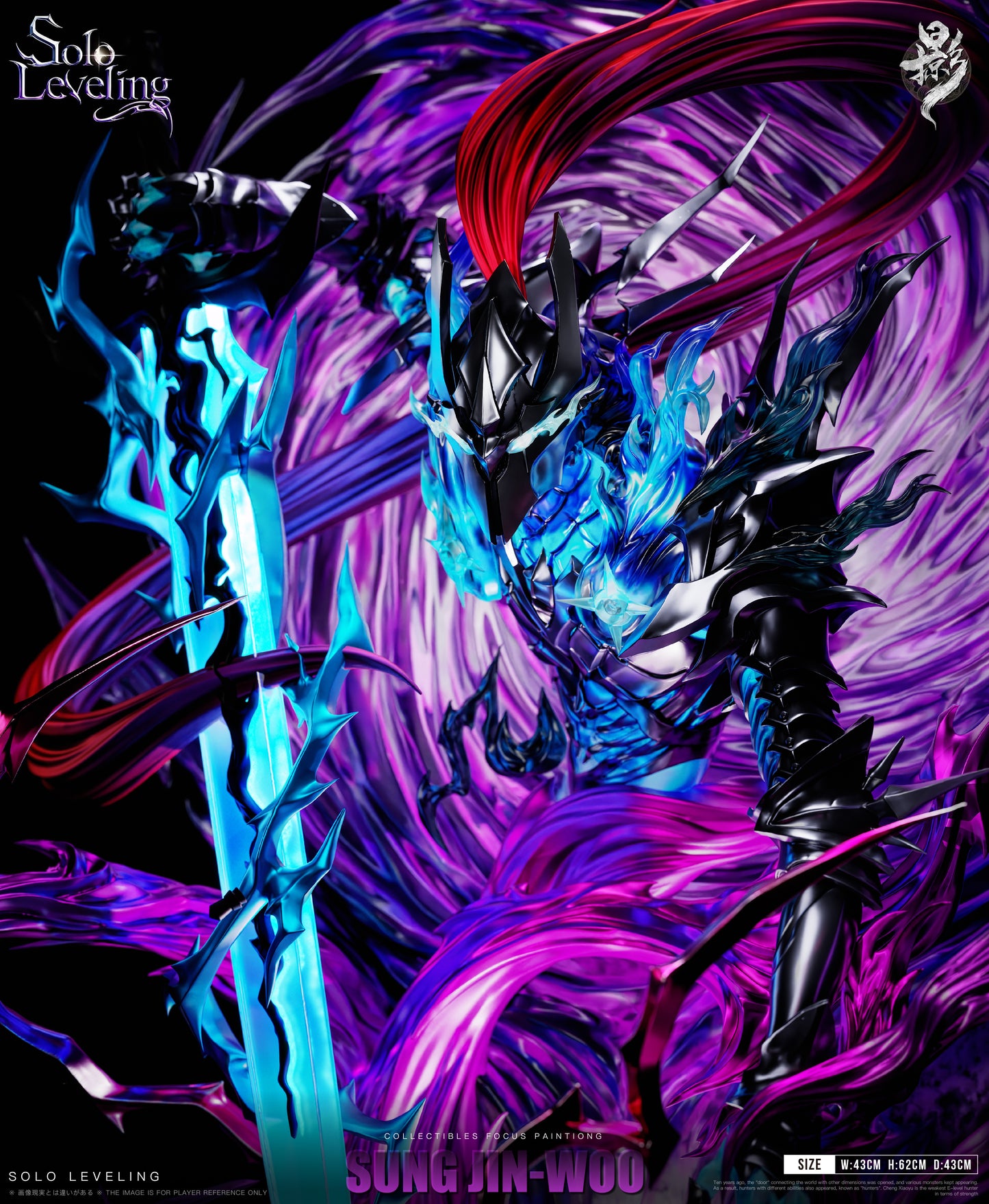 LUE YING STUDIO – SOLO LEVELING: 1. SHADOW MONARCH, SUNG JINWOO [PRE-ORDER]