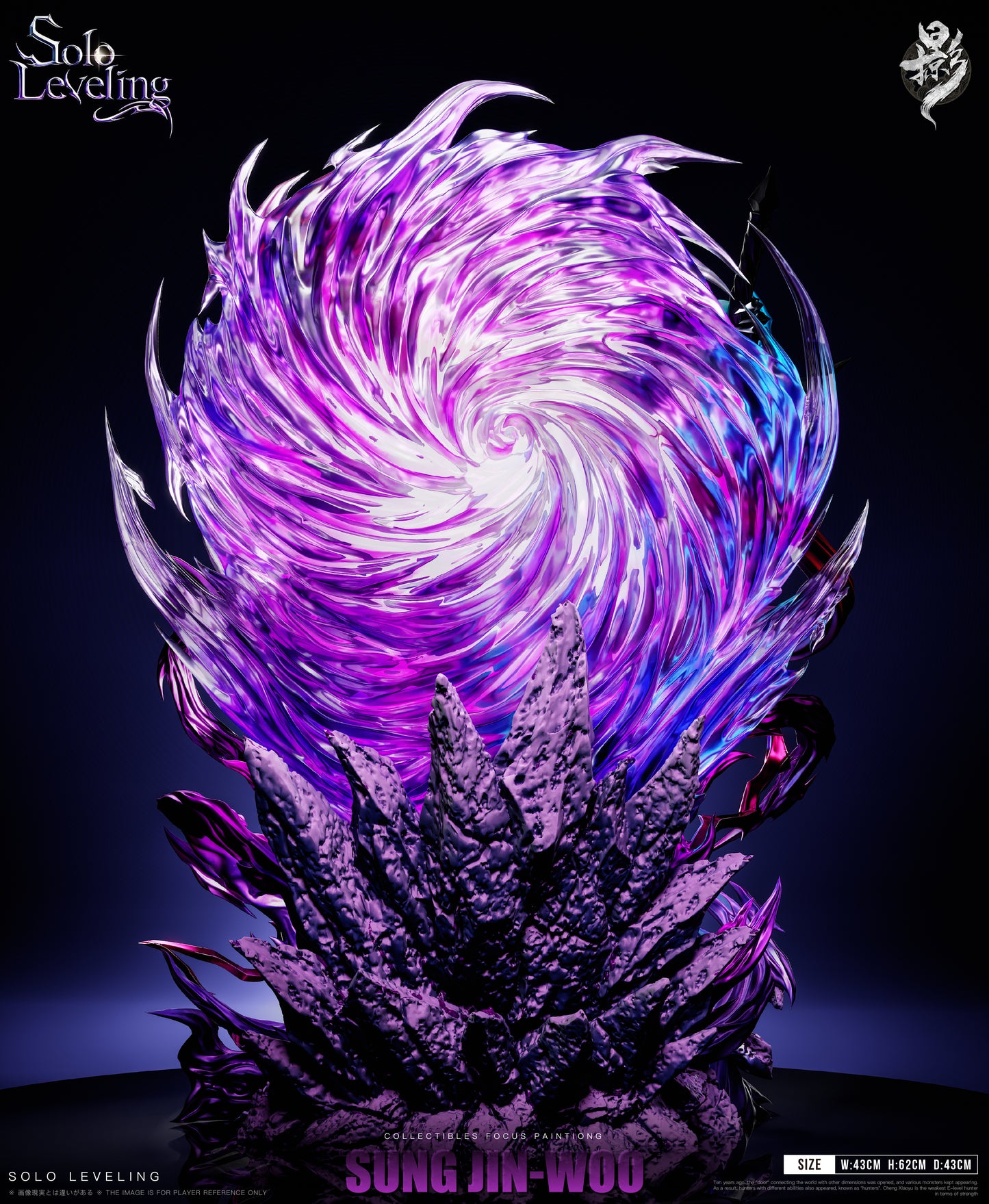 LUE YING STUDIO – SOLO LEVELING: 1. SHADOW MONARCH, SUNG JINWOO [PRE-ORDER]