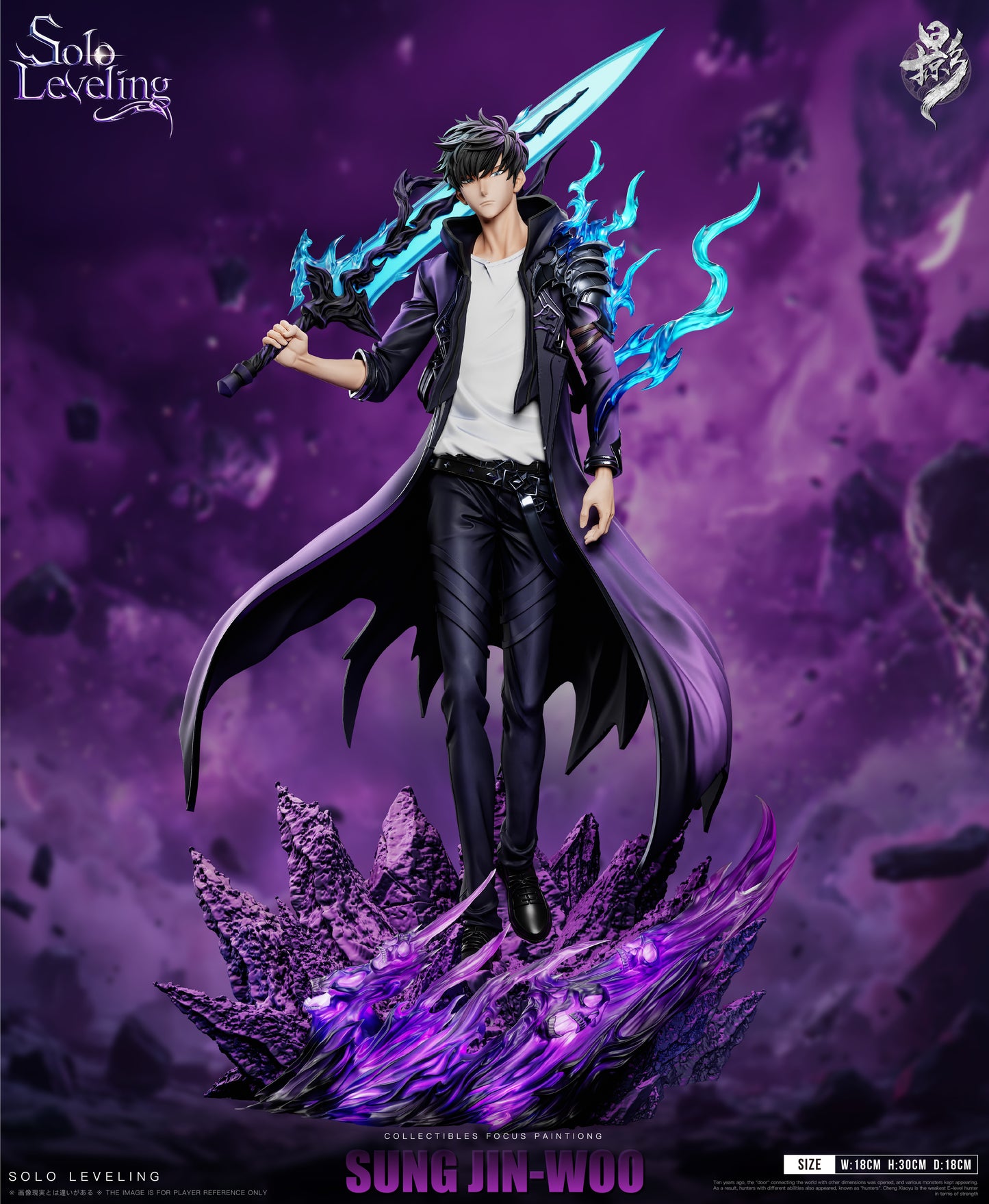 LUE YING STUDIO – SOLO LEVELING: 1. SHADOW MONARCH, SUNG JINWOO [PRE-ORDER]