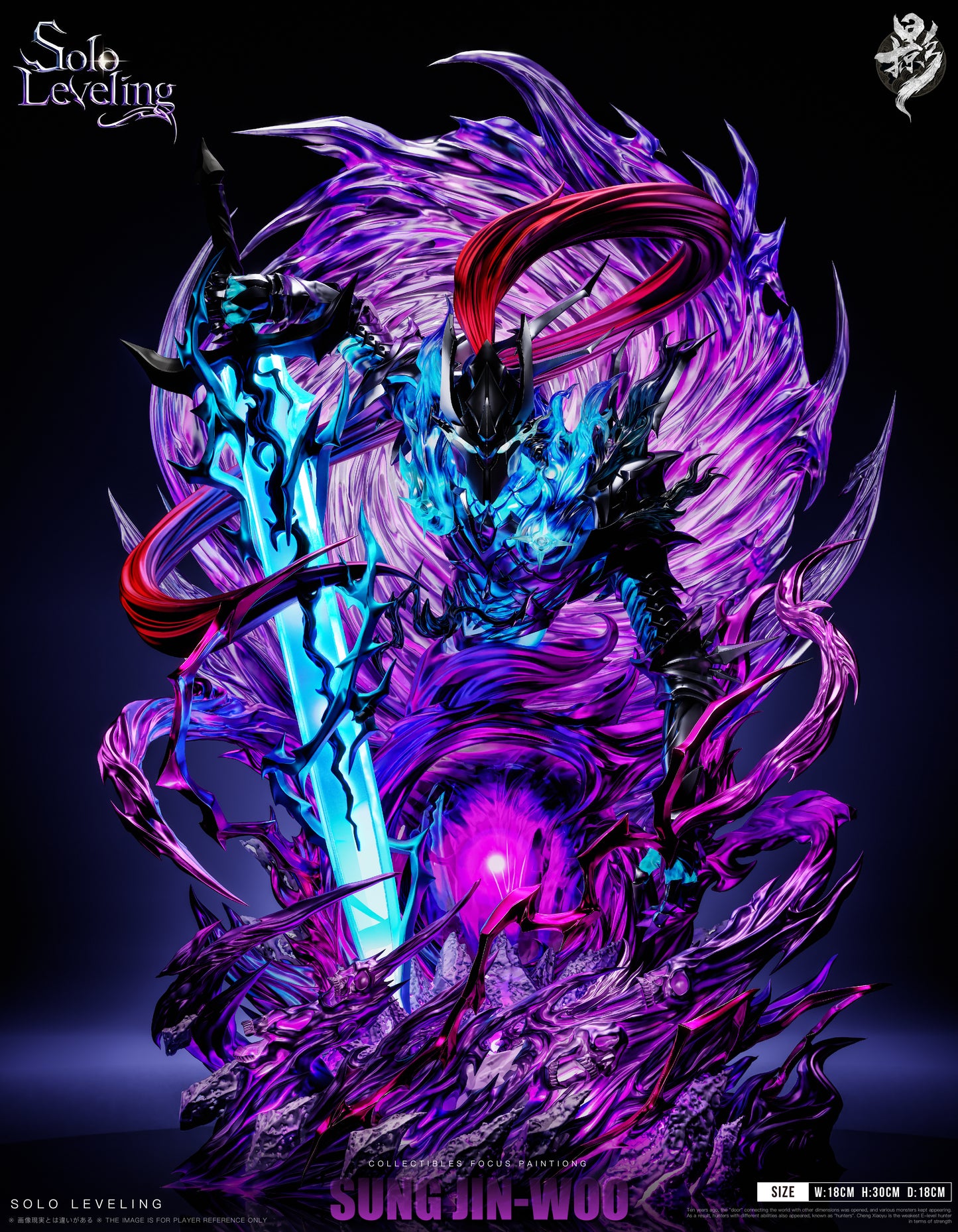 LUE YING STUDIO – SOLO LEVELING: 1. SHADOW MONARCH, SUNG JINWOO [PRE-ORDER]