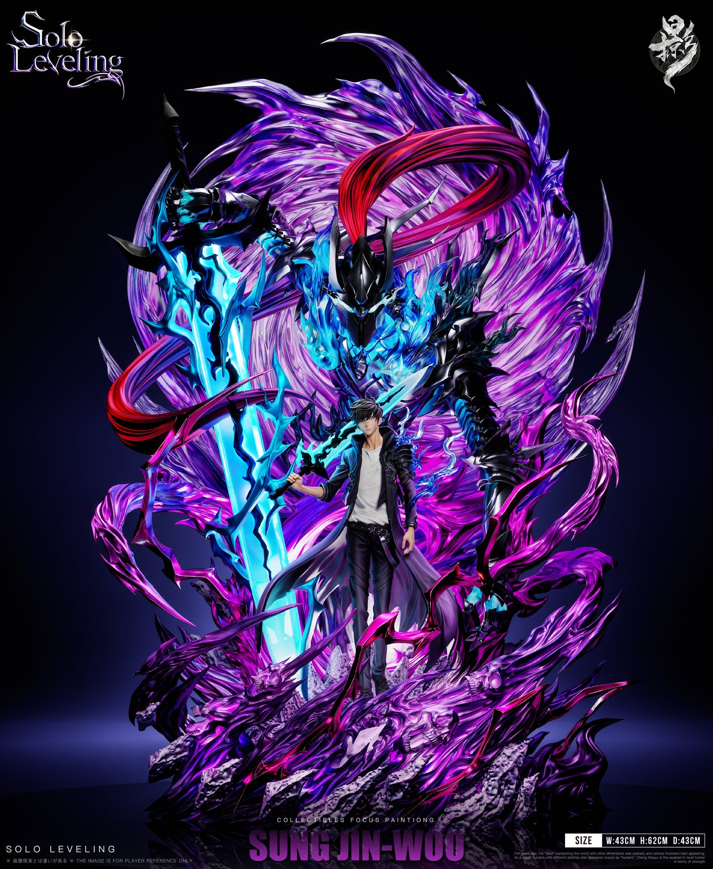 LUE YING STUDIO – SOLO LEVELING: 1. SHADOW MONARCH, SUNG JINWOO [PRE-ORDER]