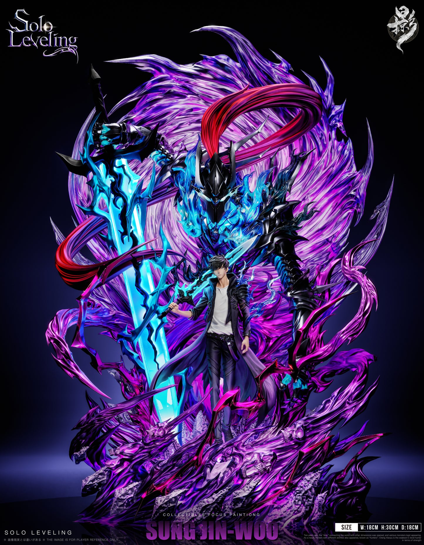 LUE YING STUDIO – SOLO LEVELING: 1. SHADOW MONARCH, SUNG JINWOO [PRE-ORDER]
