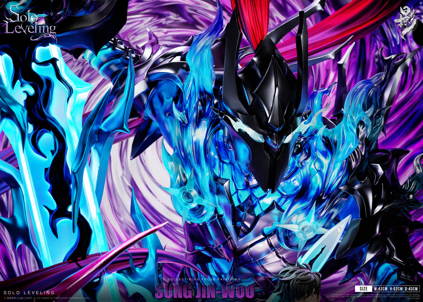 LUE YING STUDIO – SOLO LEVELING: 1. SHADOW MONARCH, SUNG JINWOO [PRE-ORDER]