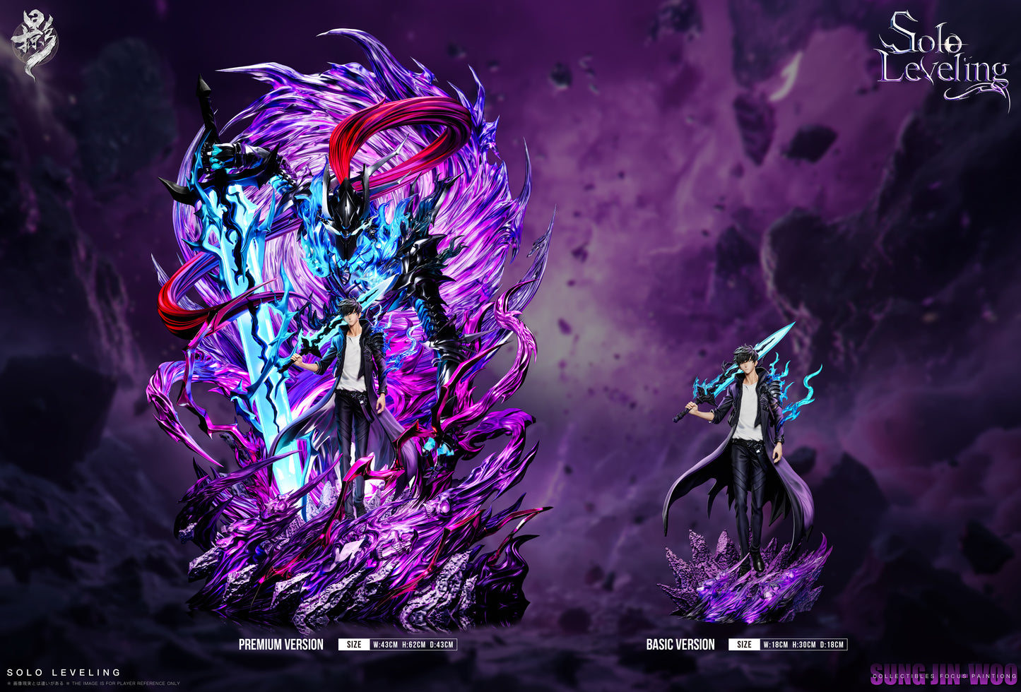 LUE YING STUDIO – SOLO LEVELING: 1. SHADOW MONARCH, SUNG JINWOO [PRE-ORDER]