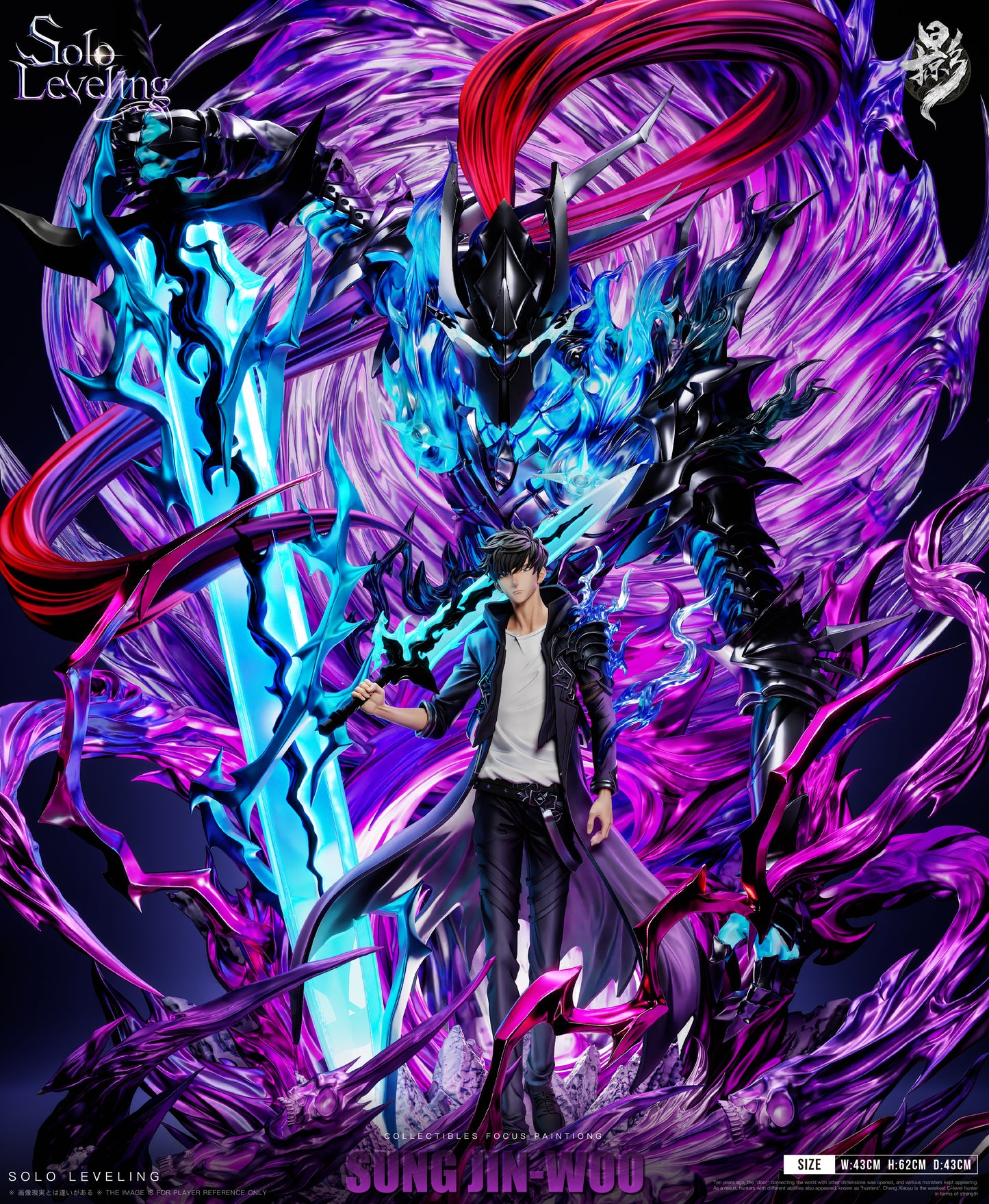 LUE YING STUDIO – SOLO LEVELING: 1. SHADOW MONARCH, SUNG JINWOO [PRE-ORDER]