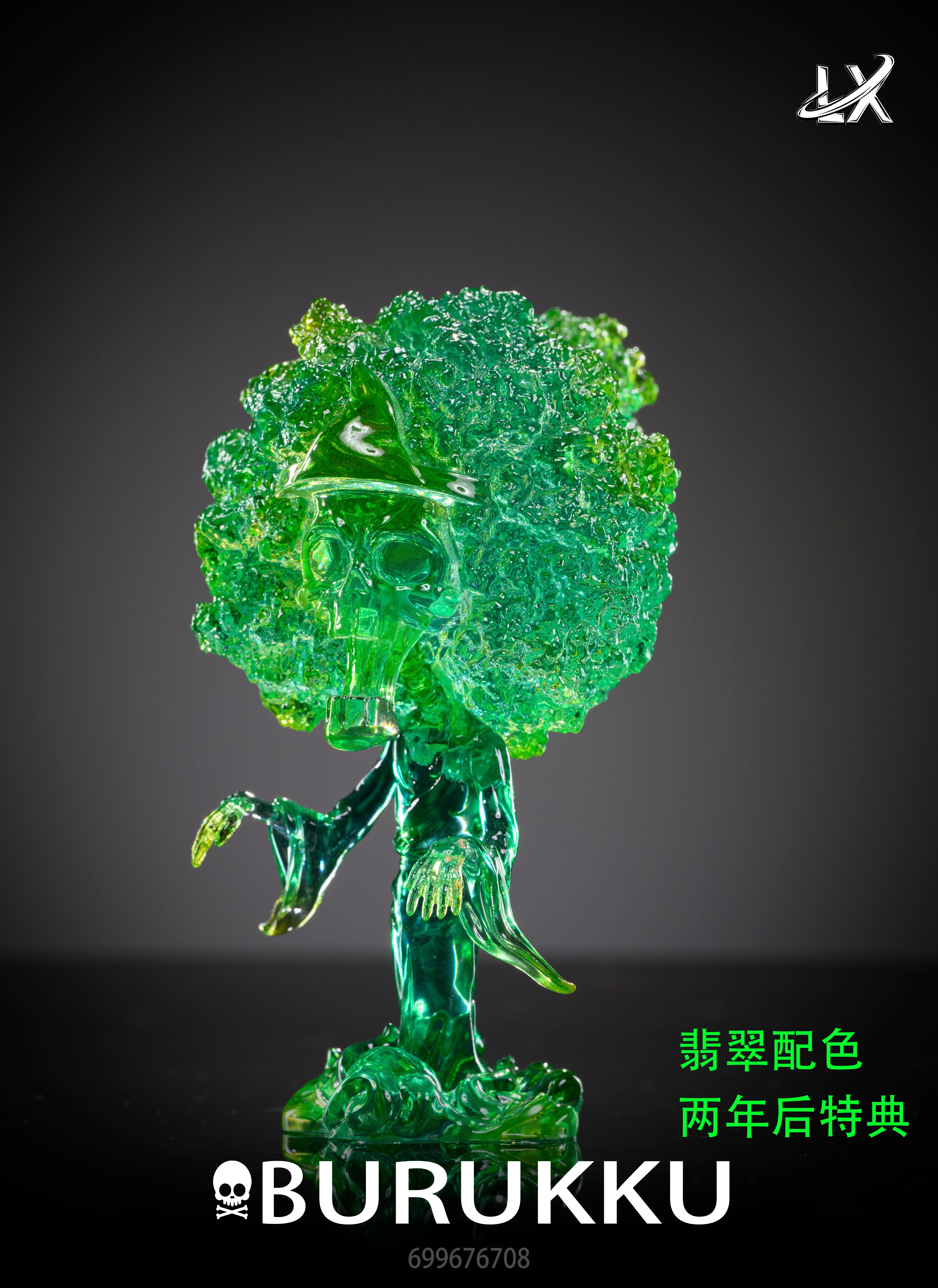 LX STUDIO – ONE PIECE: BROOK [IN STOCK] – FF COLLECTIBLES