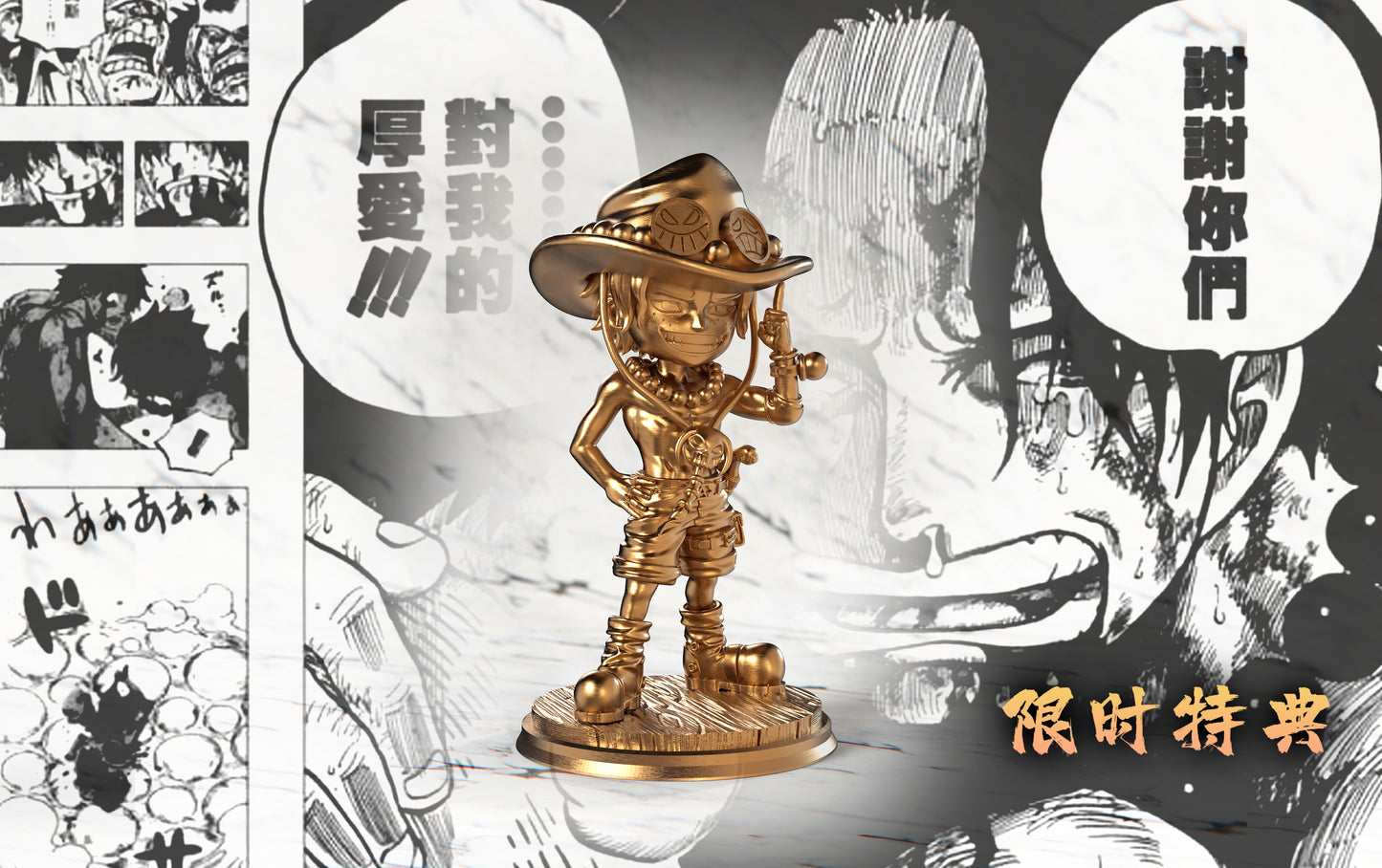 LX STUDIO – ONE PIECE: FLAME EMPEROR ACE [IN STOCK]