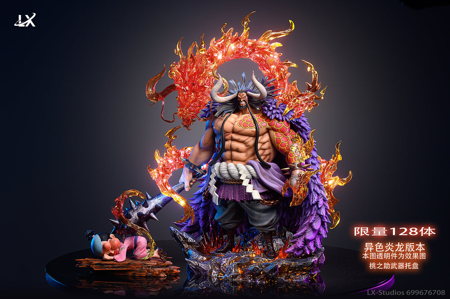 LX STUDIO – ONE PIECE: KAIDO [PRE-ORDER]