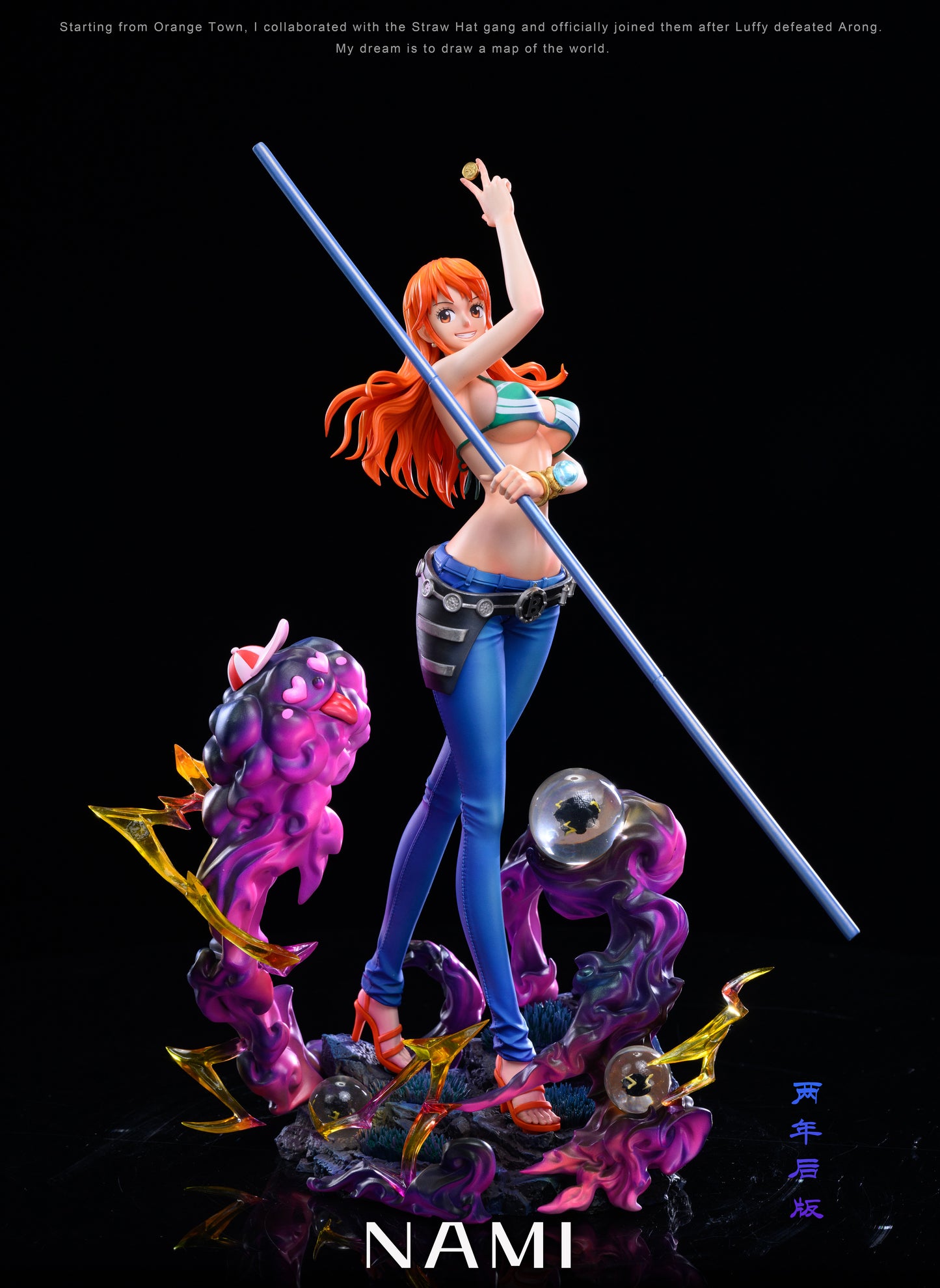 LX STUDIO – ONE PIECE: NAMI [SOLD OUT]