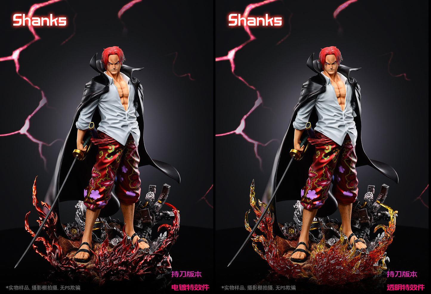 LX STUDIO – ONE PIECE: RED-HAIRED SHANKS 2.0 [IN STOCK]