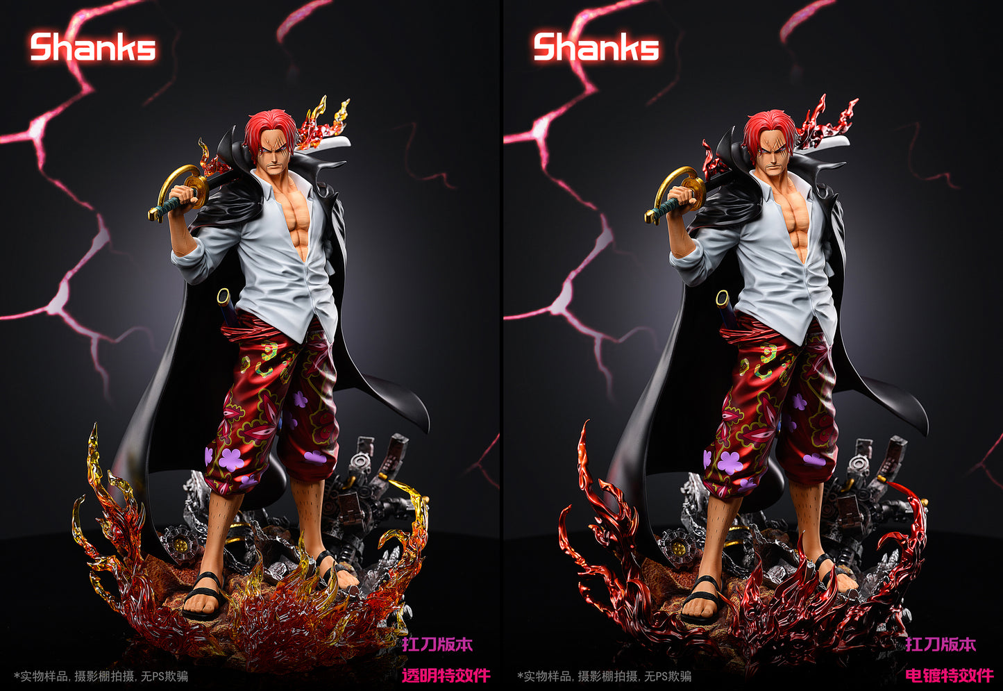 LX STUDIO – ONE PIECE: RED-HAIRED SHANKS 2.0 [IN STOCK]