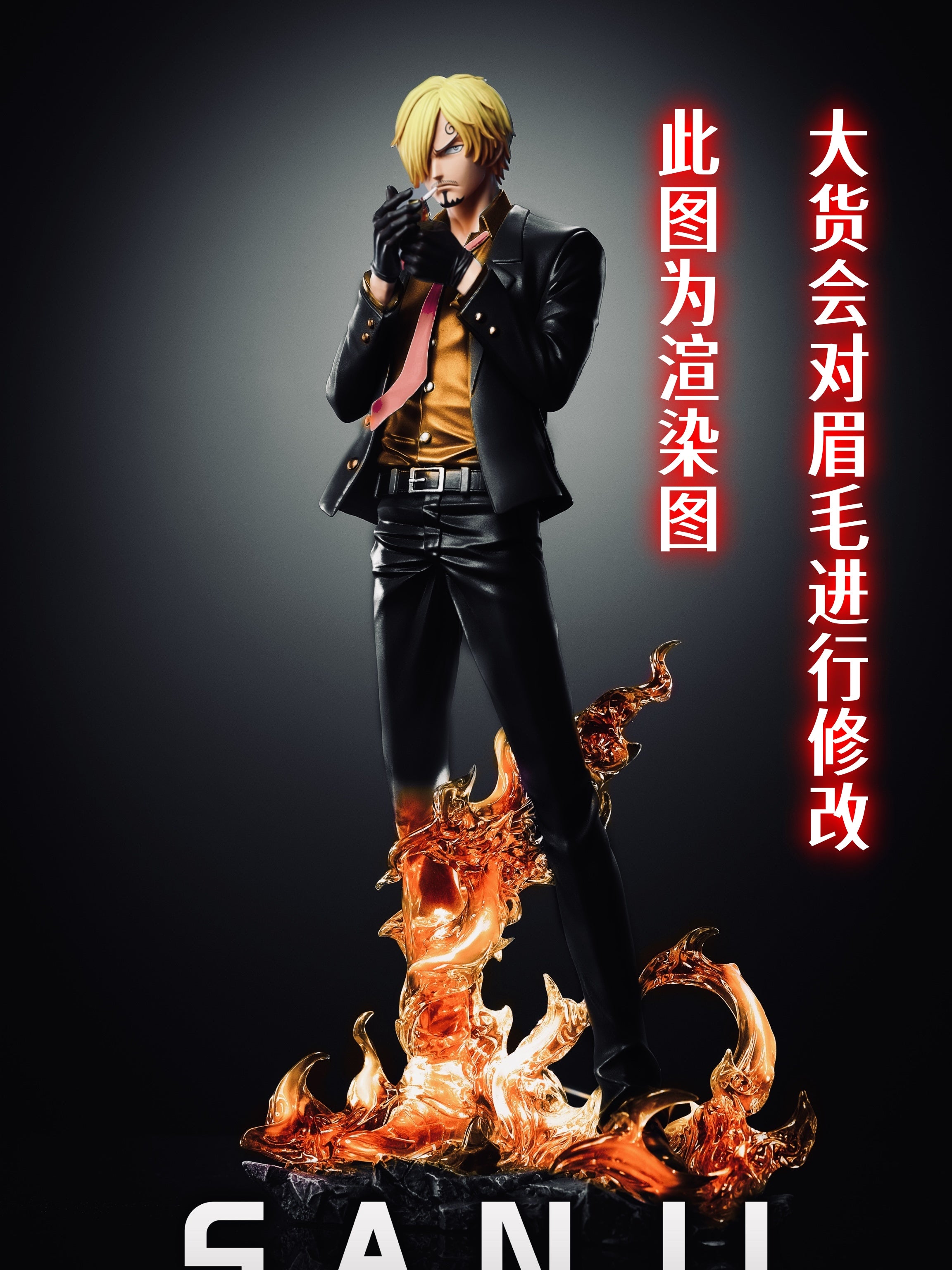 LX STUDIO – ONE PIECE: SANJI 2.0 [PRE-ORDER] – FF COLLECTIBLES