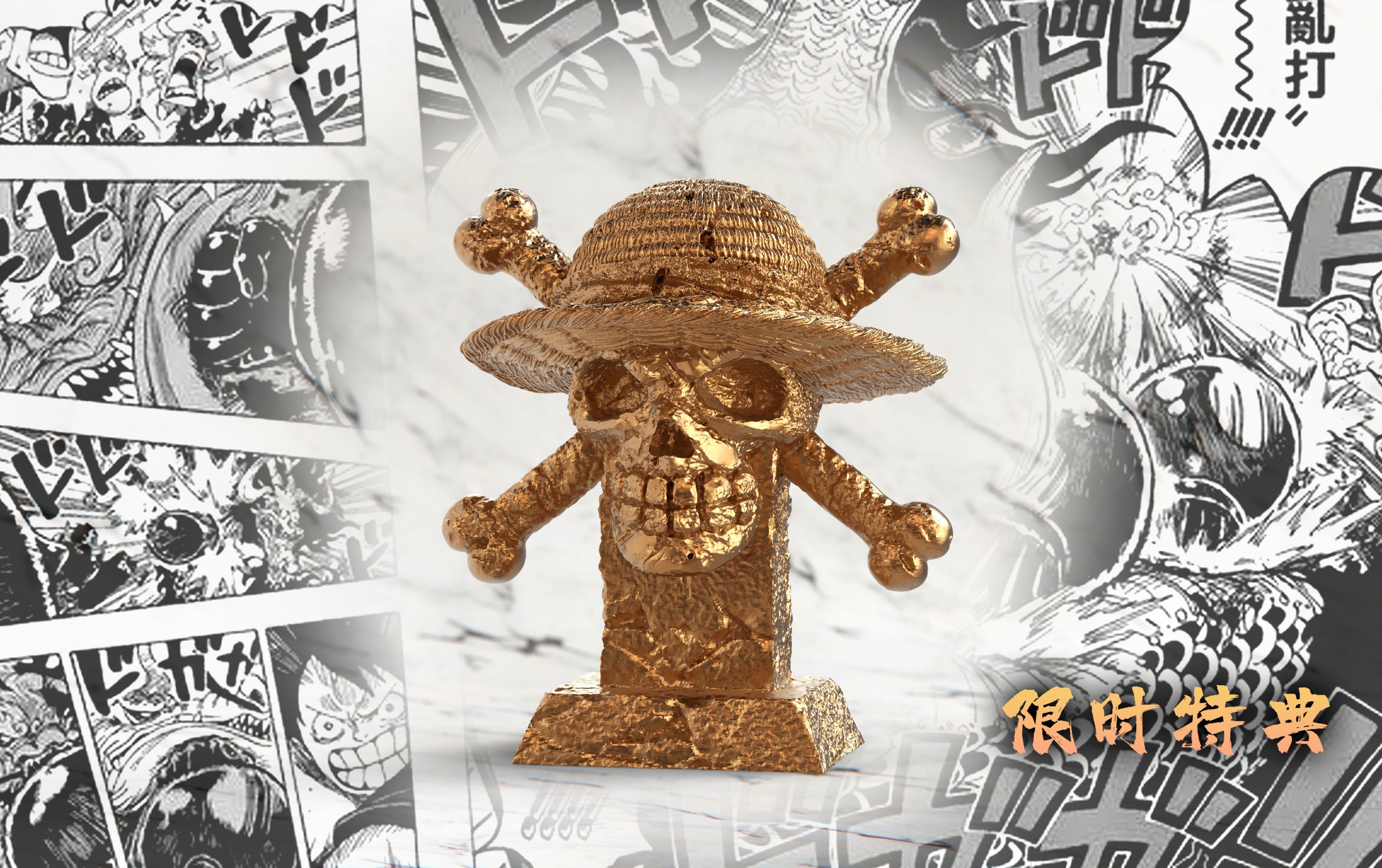 ディーラックス　LUFFY 27.0 LX STUDIO – ONE PIECE: MID-AUTUMN FESTIVAL CUTE EDITION NIKA
