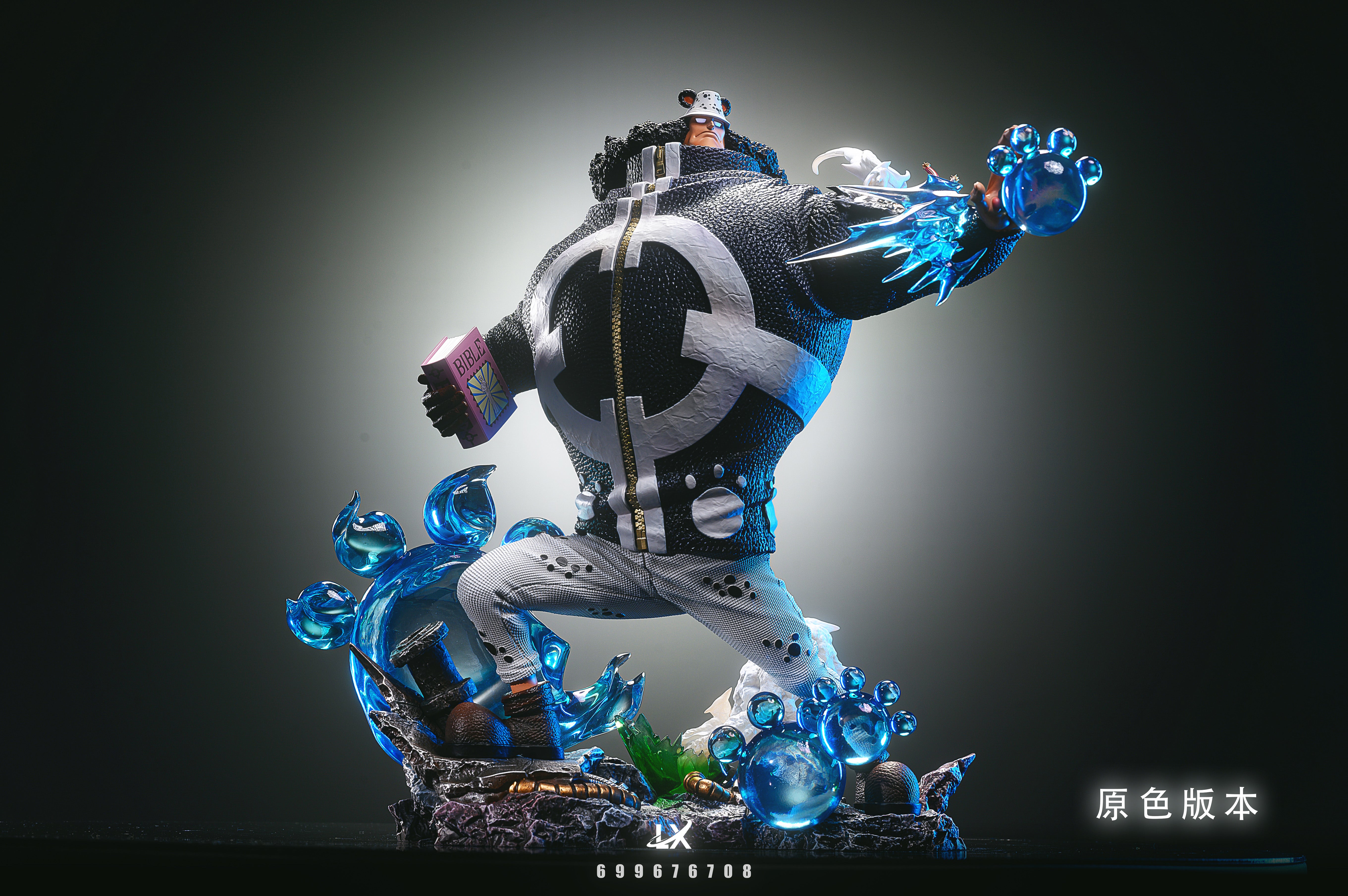LXSTUDIO_ONEPIECETYRANTBARTHOL