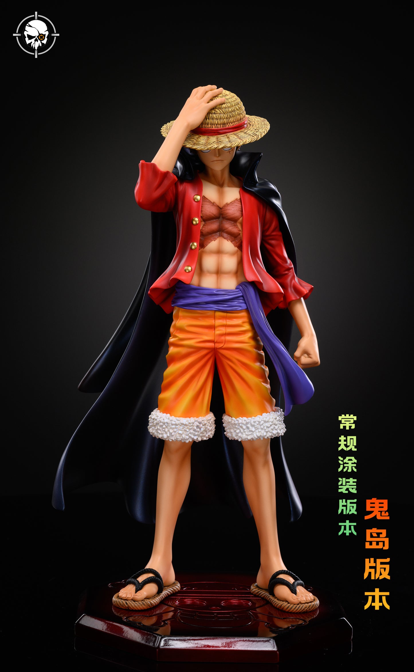 LX x 8X SCOPE STUDIO - ONE PIECE: HAT HOLDING LUFFY [IN STOCK]