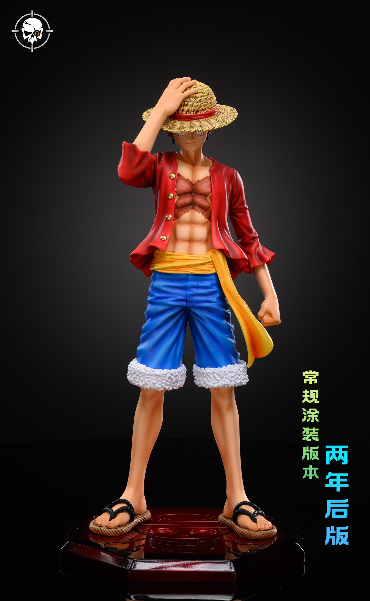 LX x 8X SCOPE STUDIO - ONE PIECE: HAT HOLDING LUFFY [IN STOCK]