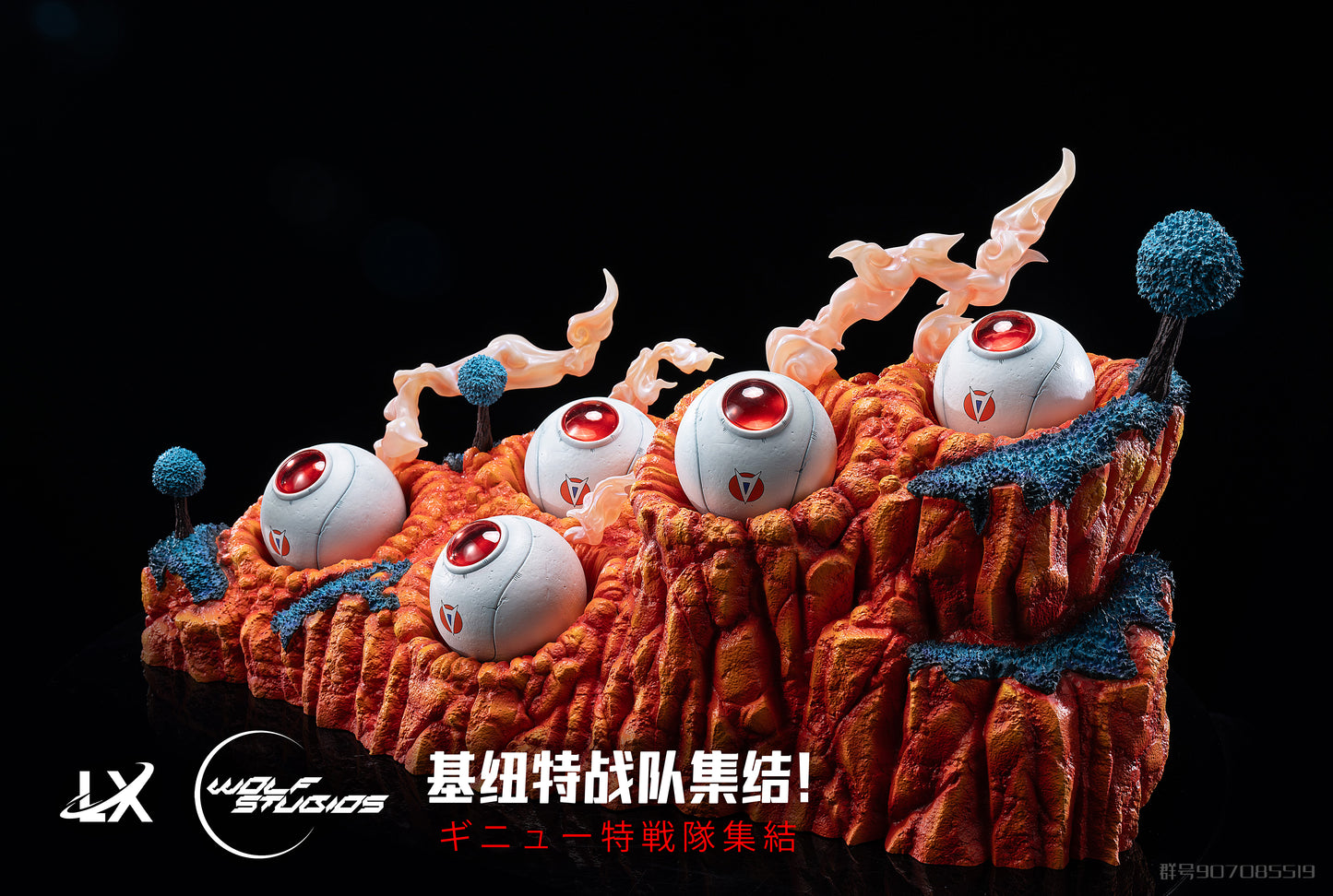 LX x WOLF STUDIO – DRAGON BALL Z: GINYU FORCE [SOLD OUT]