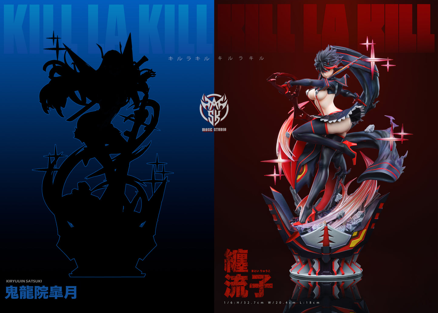 MASK STUDIO – KILL LA KILL: 1. RYUKO MATOI [PRE-ORDER]