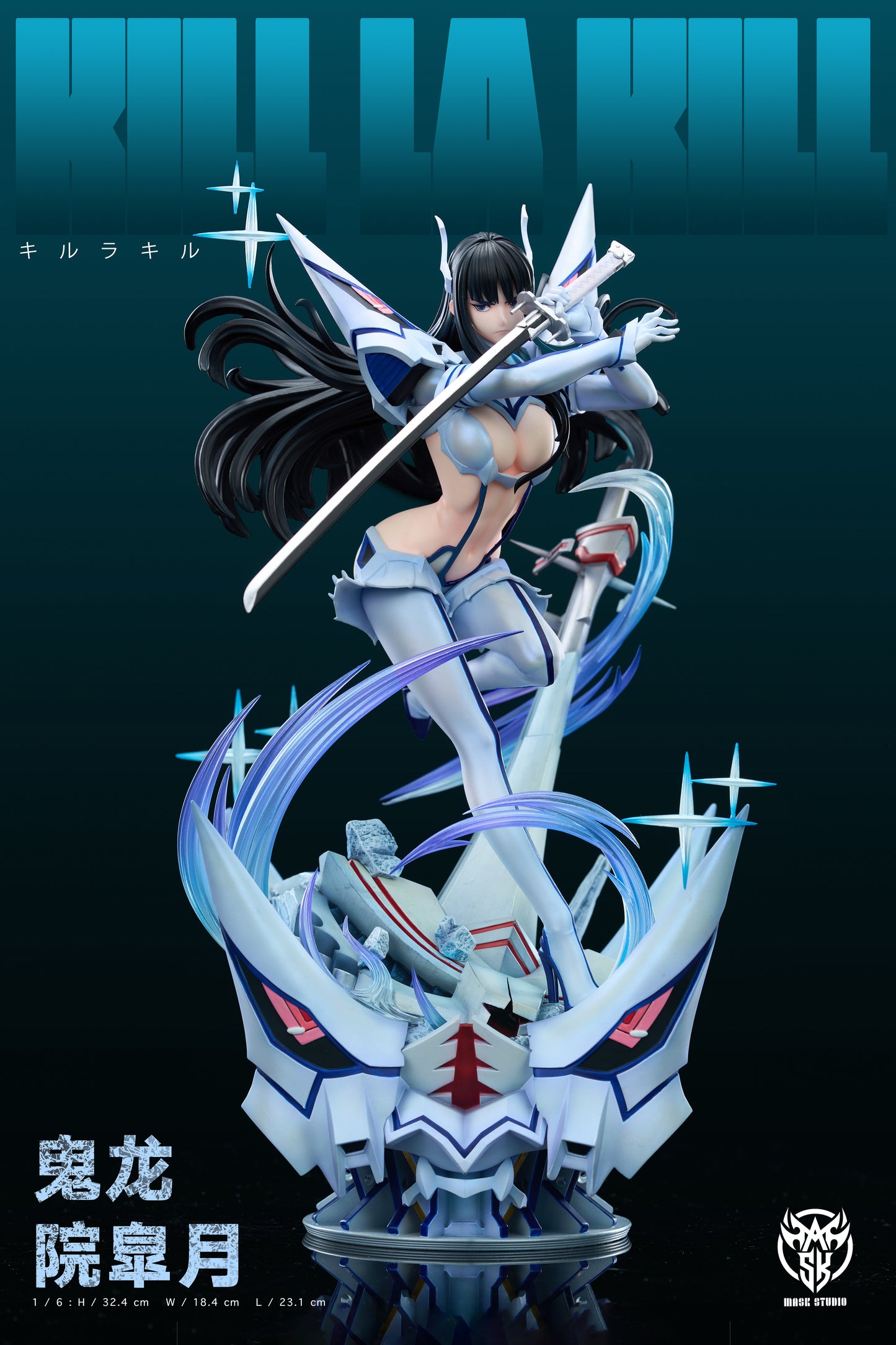 MASK STUDIO – KILL LA KILL: 2. SATSUKI KIRYUIN [PRE-ORDER]