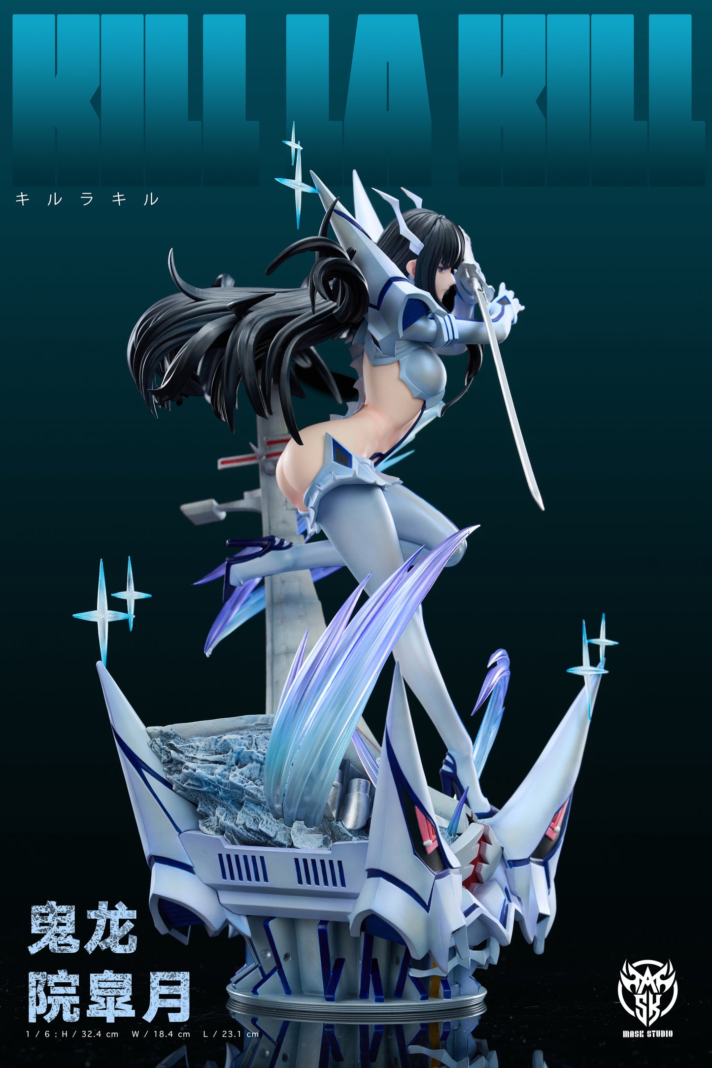 MASK STUDIO – KILL LA KILL: 2. SATSUKI KIRYUIN [PRE-ORDER]