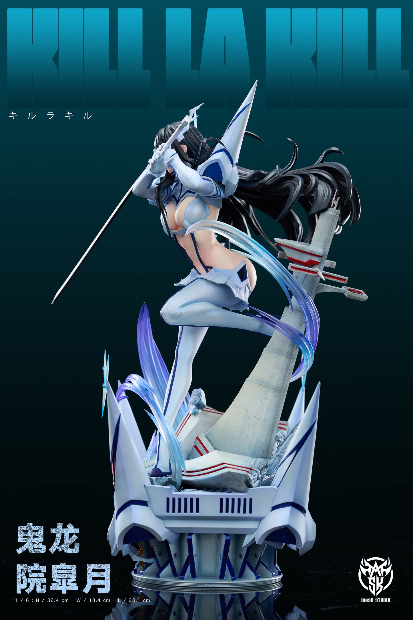 MASK STUDIO – KILL LA KILL: 2. SATSUKI KIRYUIN [PRE-ORDER]