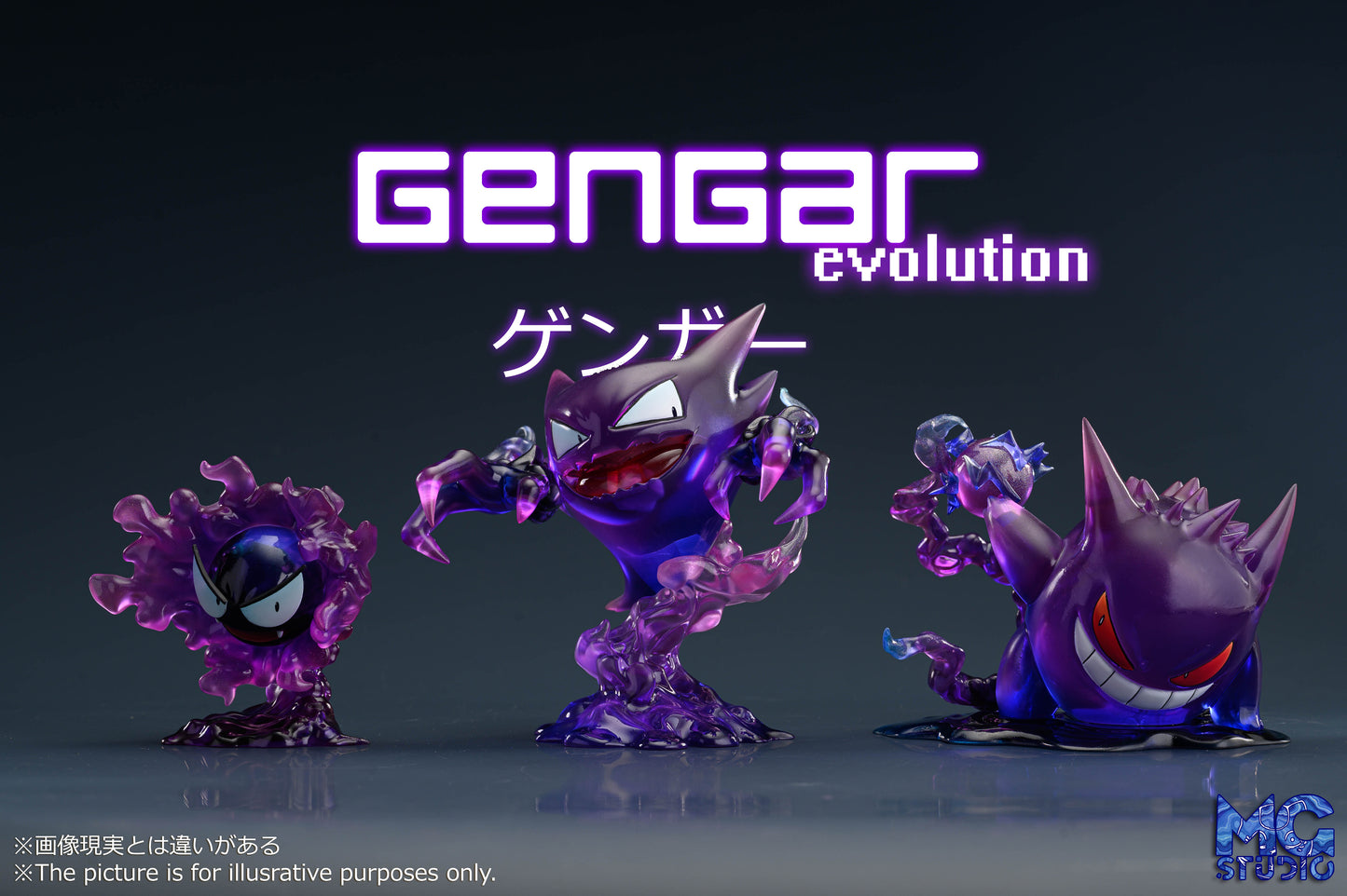 MG STUDIO – POKEMON: SCALE WORLD SERIES, GENGAR EVOLUTION FAMILY [IN STOCK]