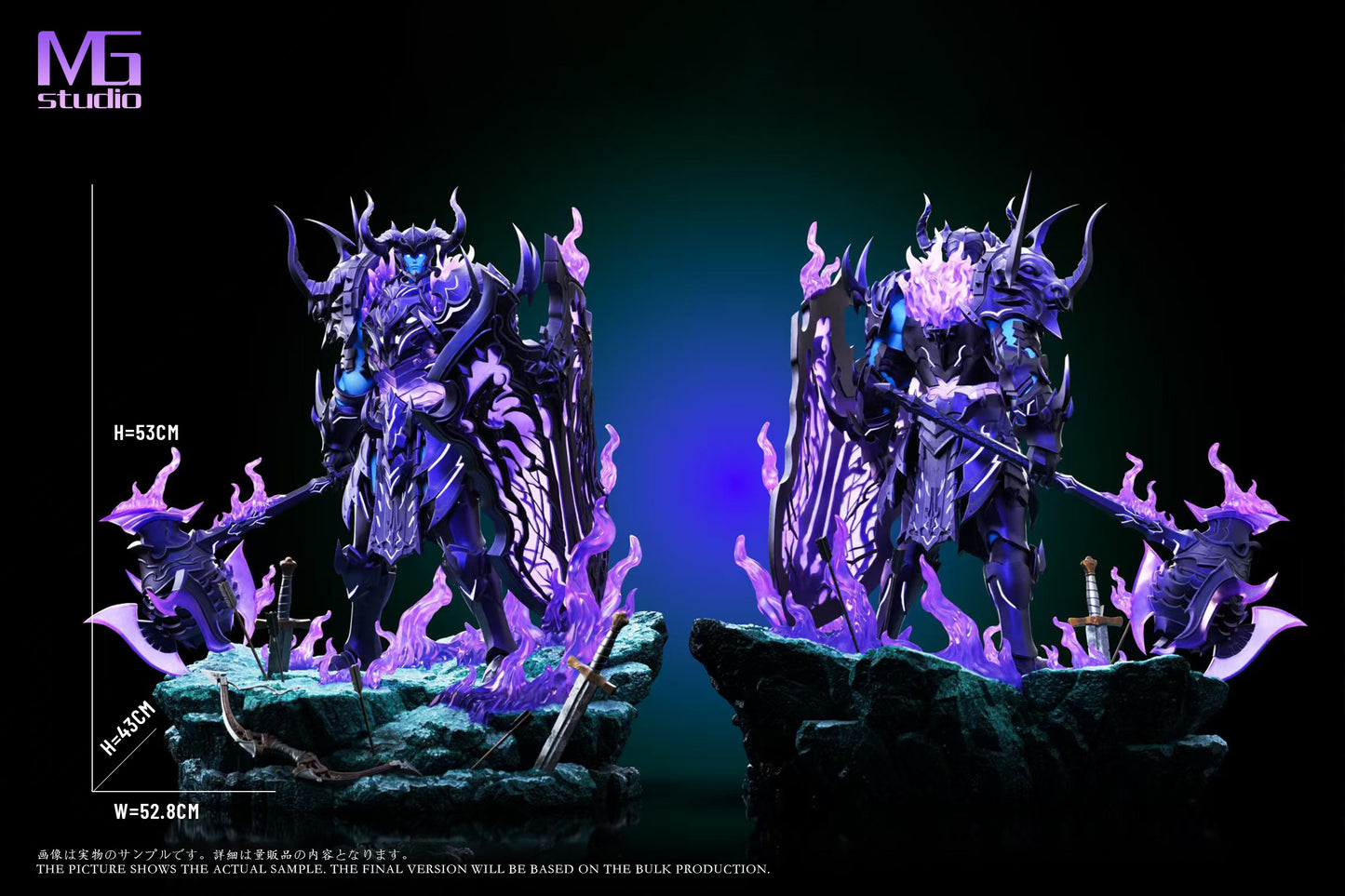 MG STUDIO - SOLO LEVELING SHADOW ARMY SERIES 8. IRON AND 9. TANK 7