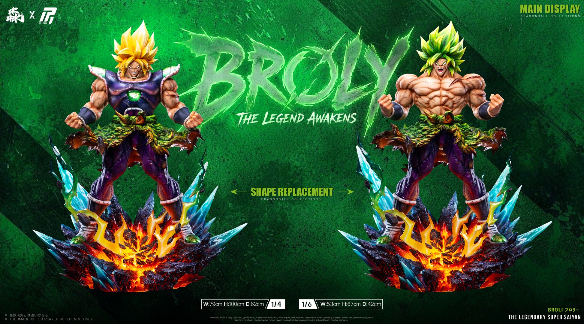 MIAO x TOP1 STUDIO - DRAGON BALL SUPER BROLY 1