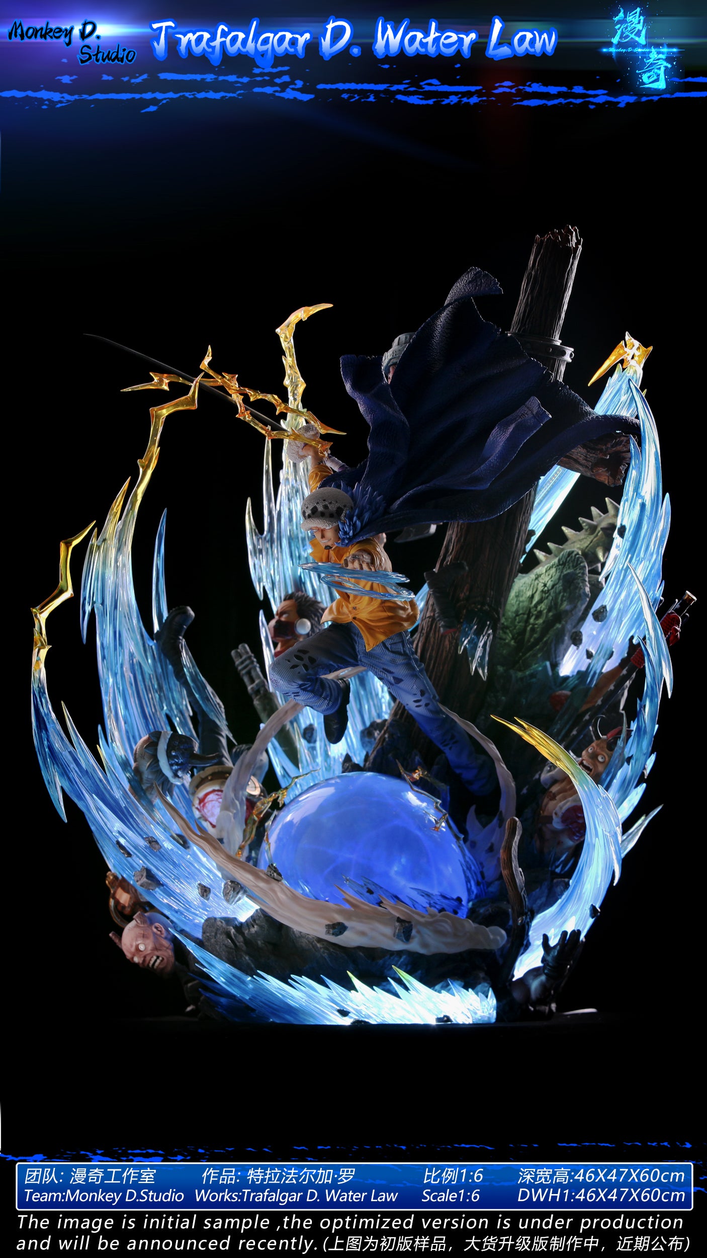 MONKEY D STUDIO – ONE PIECE: TRAFALGAR D. WATER LAW [SOLD OUT]