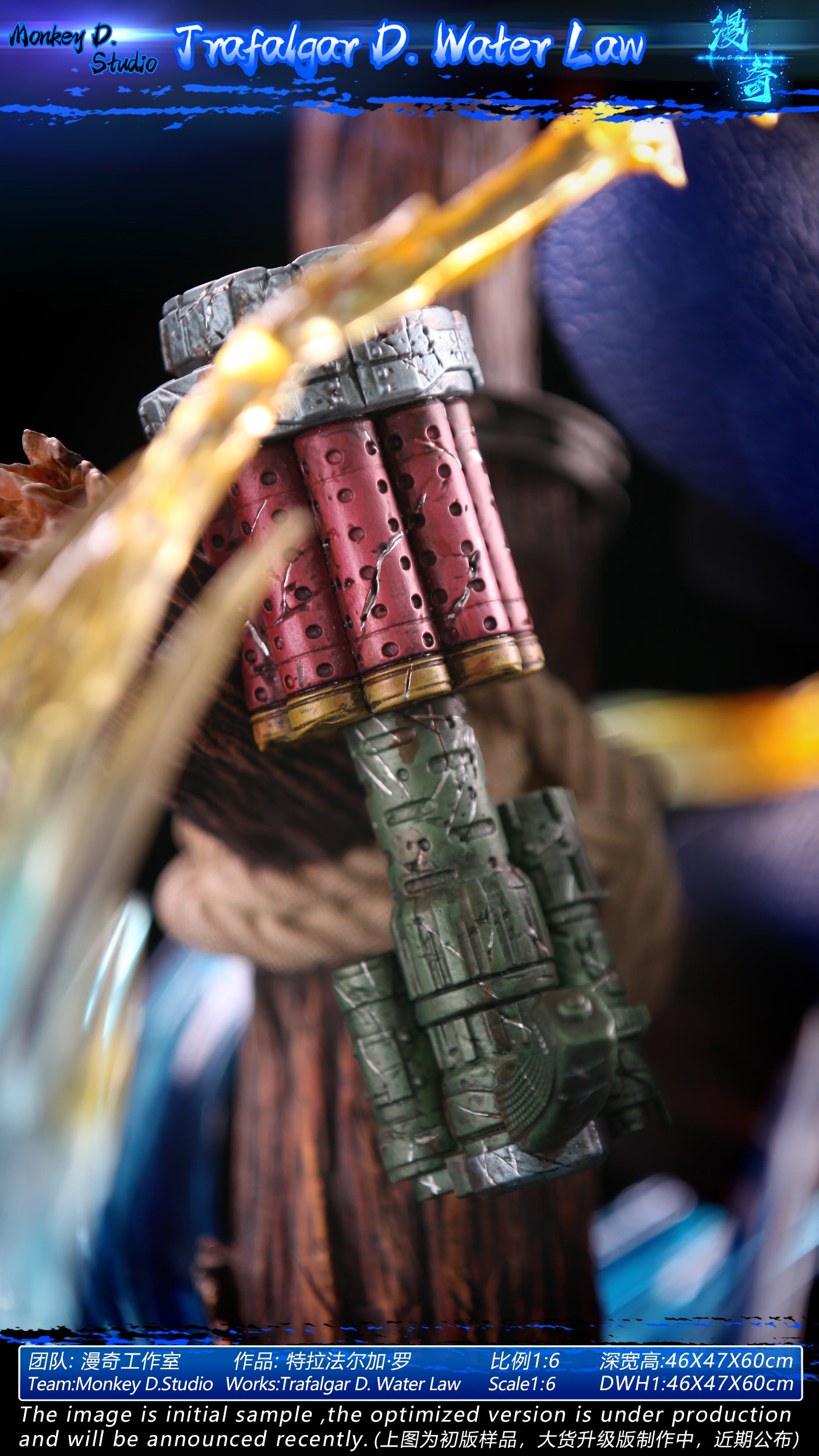 MONKEY D STUDIO – ONE PIECE: TRAFALGAR D. WATER LAW [SOLD OUT]