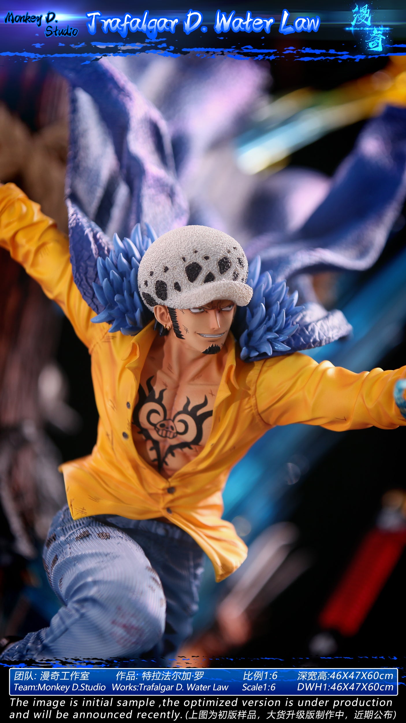 MONKEY D STUDIO – ONE PIECE: TRAFALGAR D. WATER LAW [SOLD OUT]