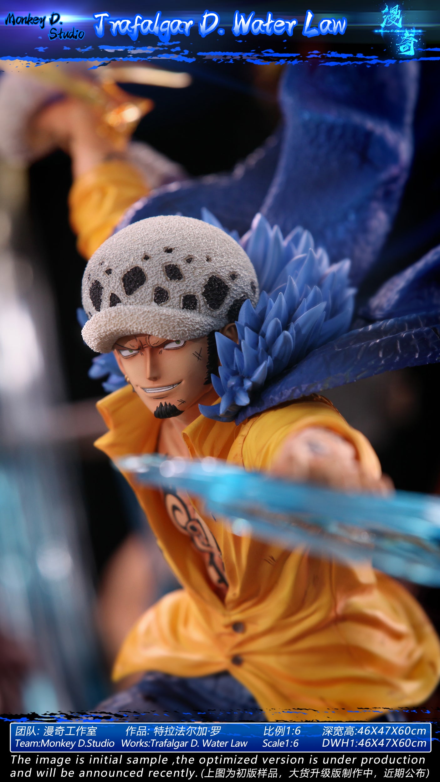 MONKEY D STUDIO – ONE PIECE: TRAFALGAR D. WATER LAW [SOLD OUT]