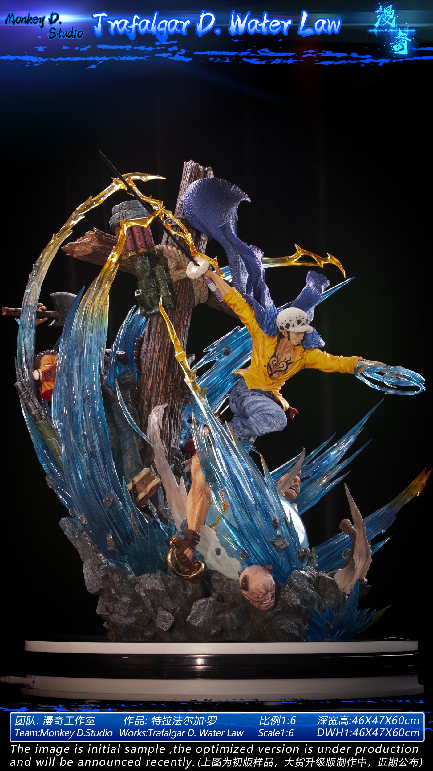 MONKEY D STUDIO – ONE PIECE: TRAFALGAR D. WATER LAW [SOLD OUT]
