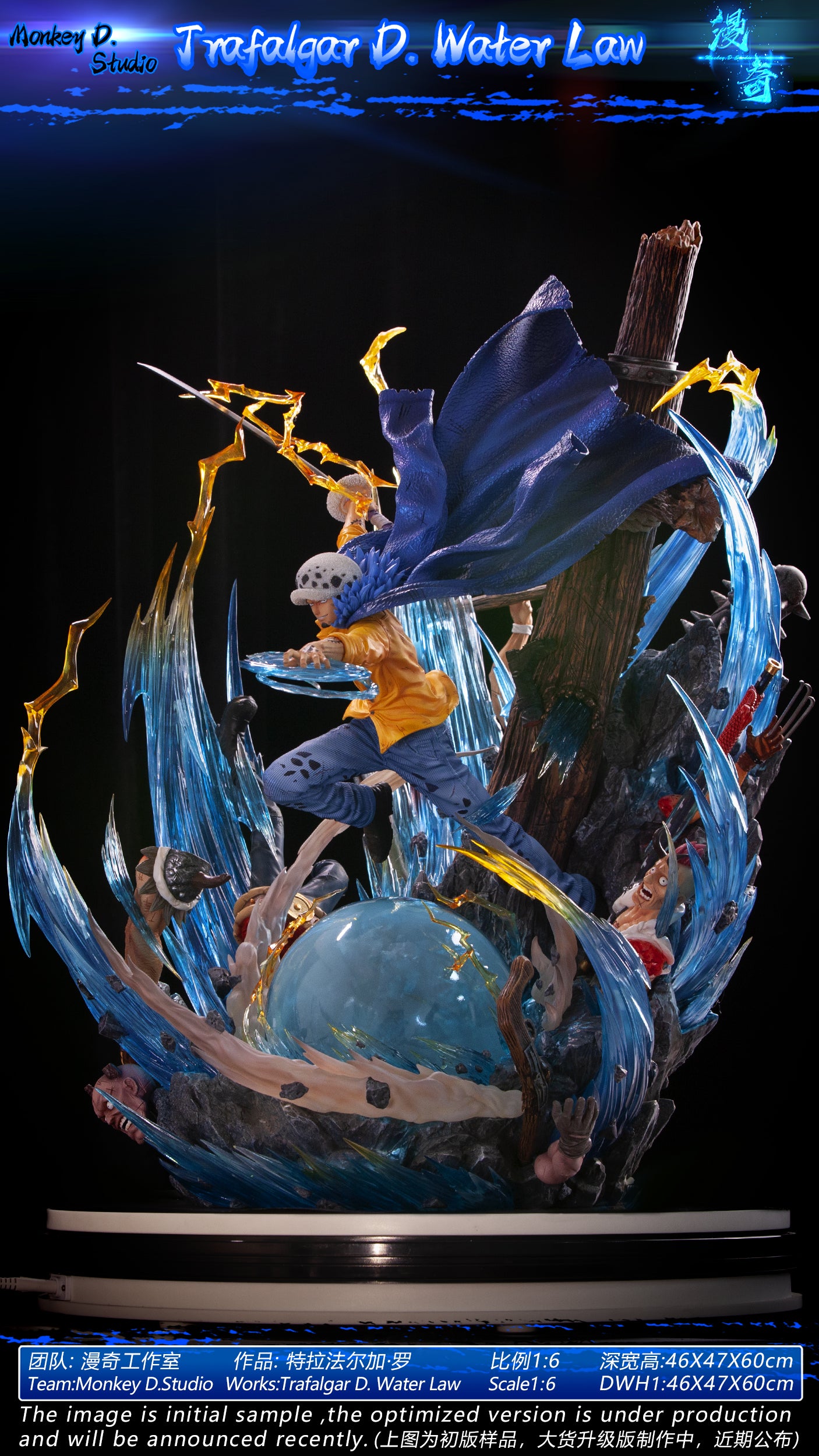MONKEY D STUDIO – ONE PIECE: TRAFALGAR D. WATER LAW [SOLD OUT]