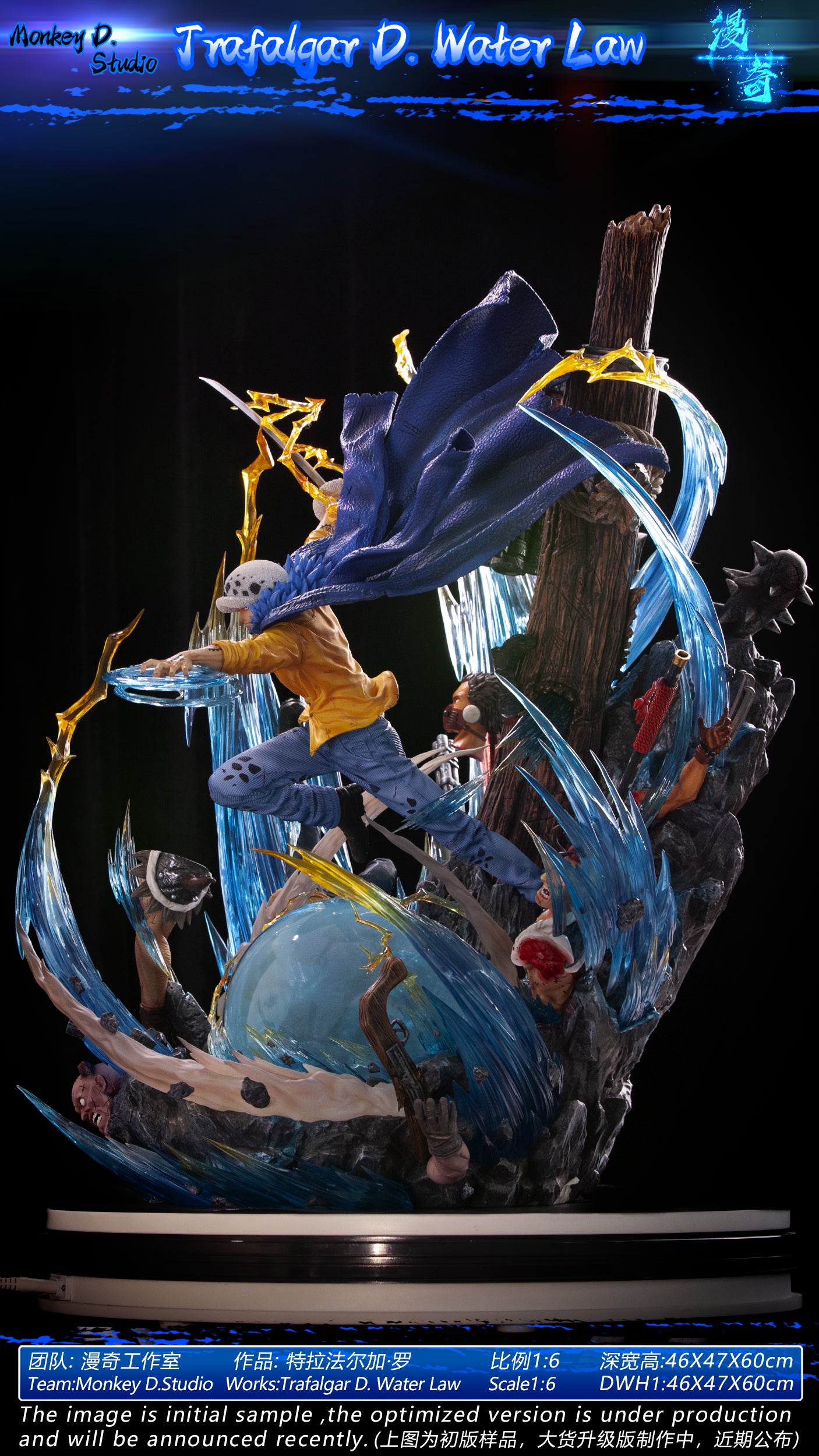 MONKEY D STUDIO – ONE PIECE: TRAFALGAR D. WATER LAW [SOLD OUT]