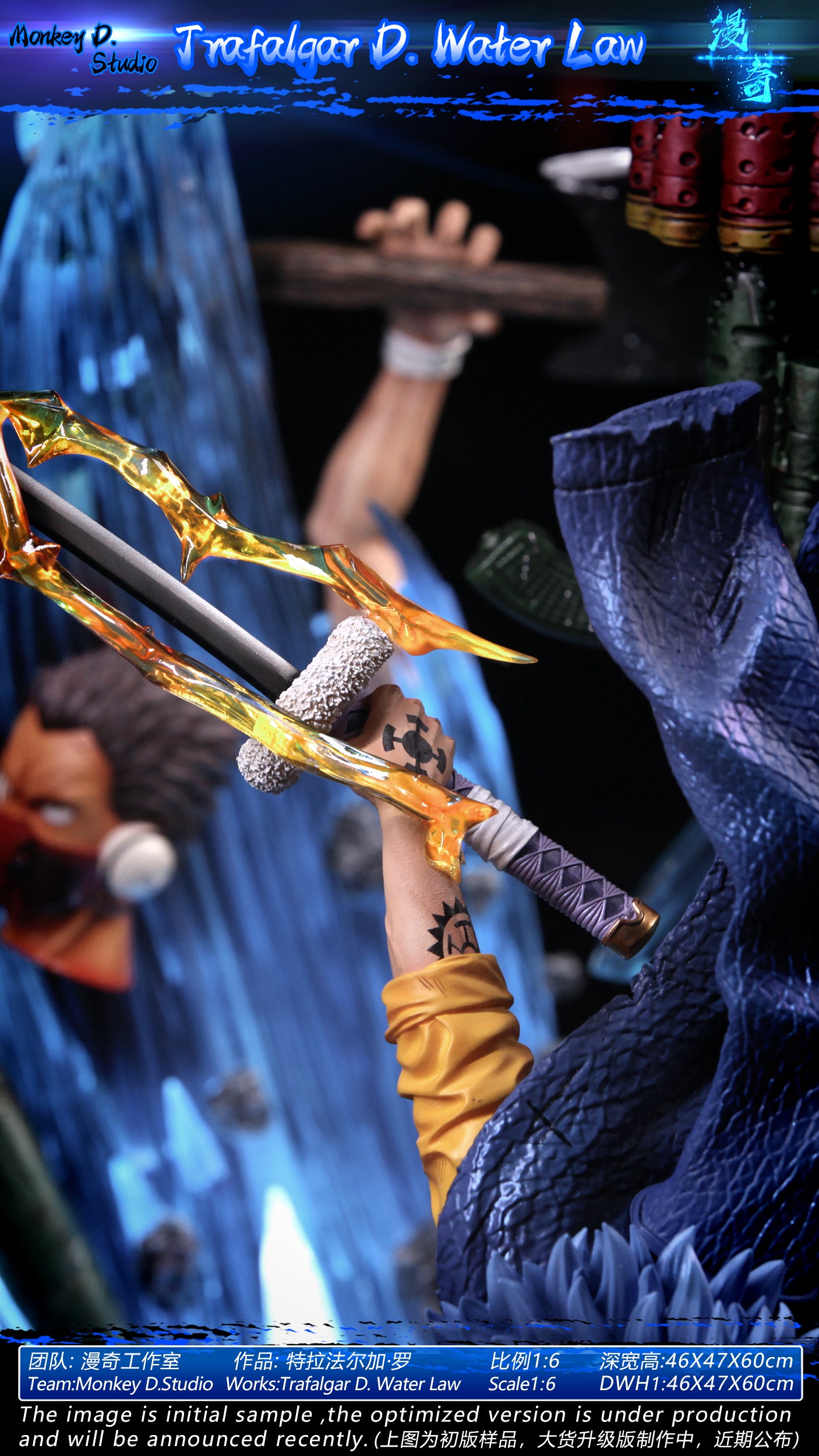 MONKEY D STUDIO – ONE PIECE: TRAFALGAR D. WATER LAW [SOLD OUT]