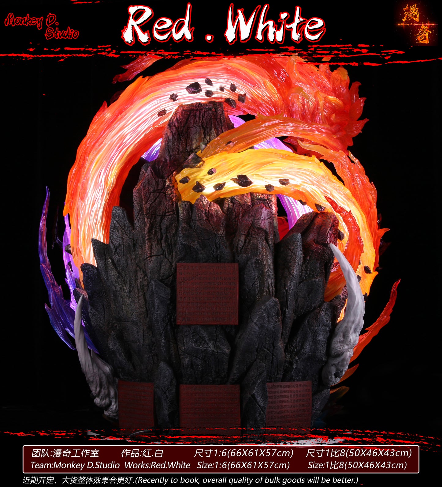 MONKEY D STUDIO – ONE PIECE: RED AND WHITE, LUFFY AND SHANKS [PRE-ORDER]