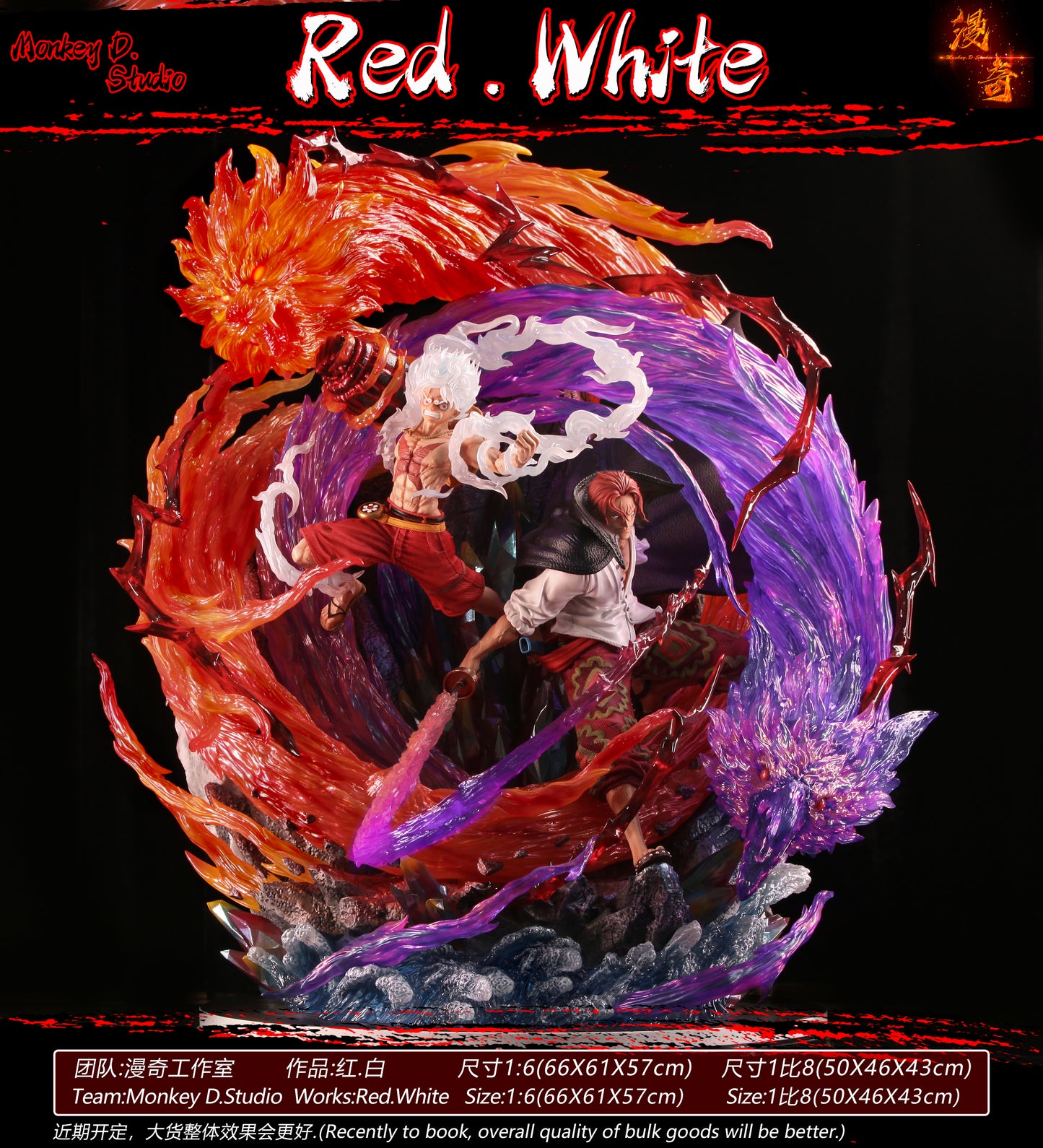 MONKEY D STUDIO – ONE PIECE: RED AND WHITE, LUFFY AND SHANKS [PRE-ORDER]