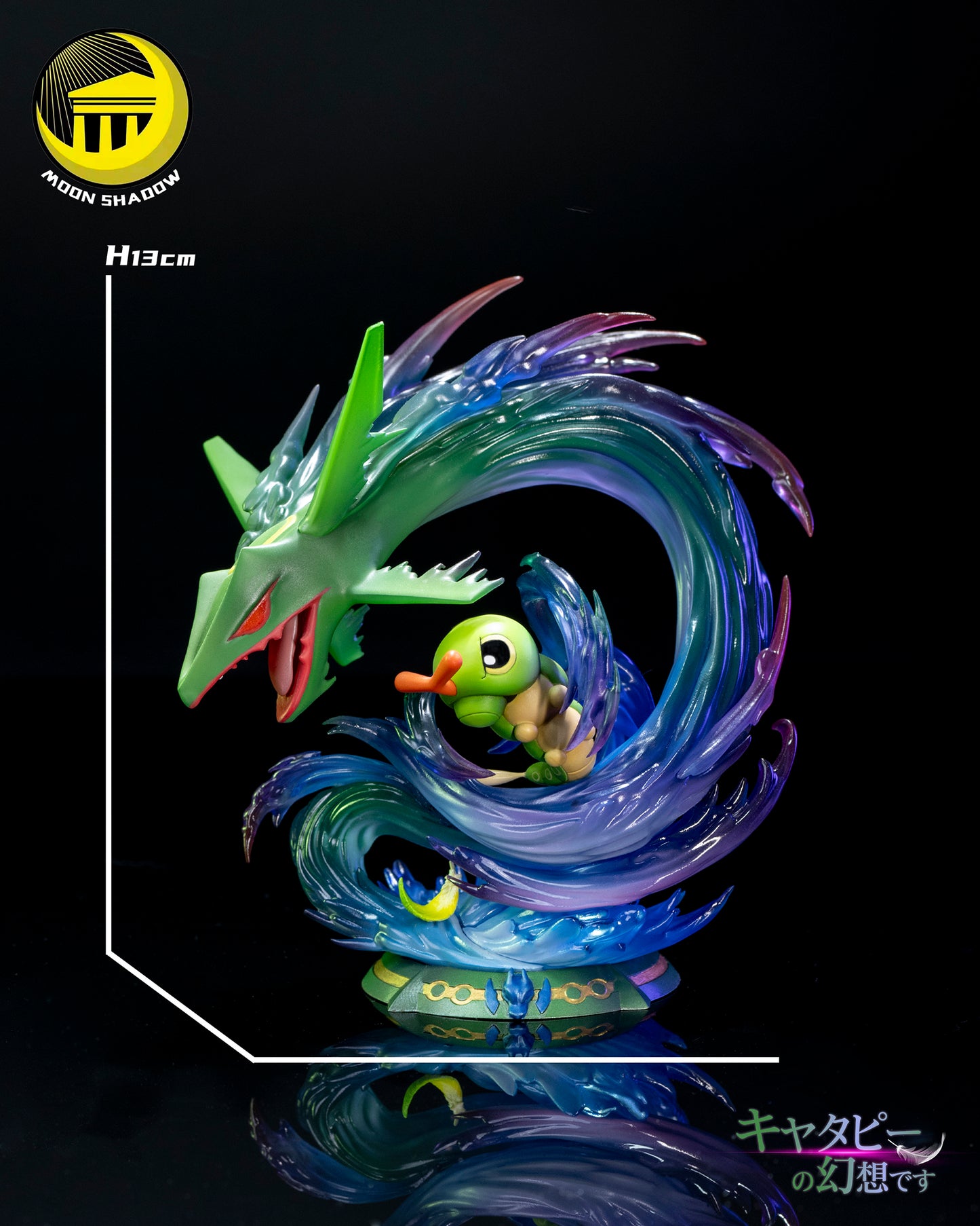 MOON SHADOW STUDIO – POKEMON: AWAKENING SERIES 9. CATERPIE AND RAYQUAZA [SOLD OUT]