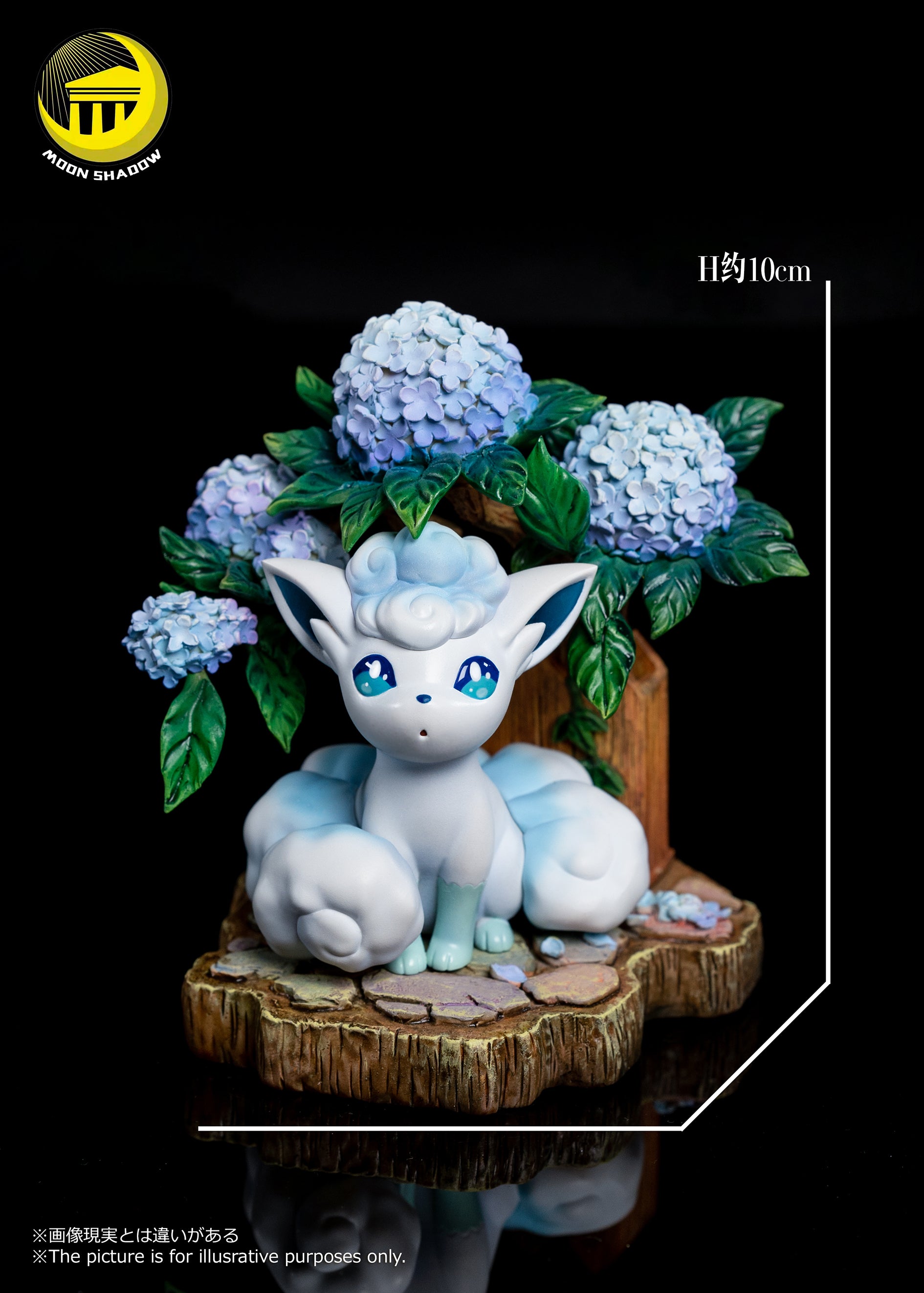Pokemon Vulpix