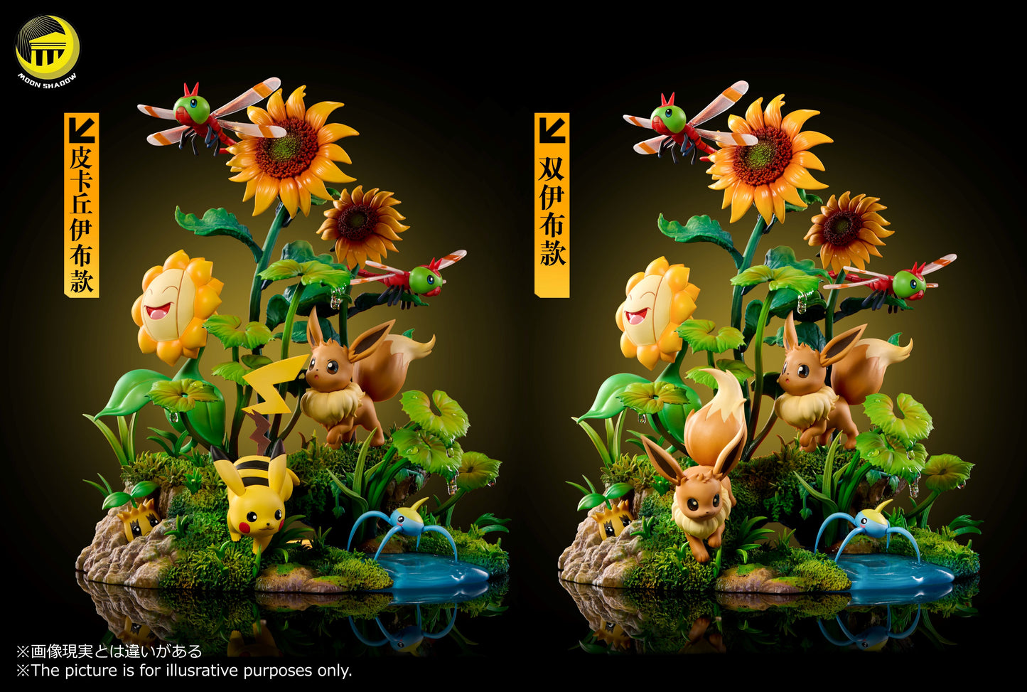 MOON SHADOW STUDIO - POKEMON NATURE SERIES, EEVEE AND PIKACHU 9