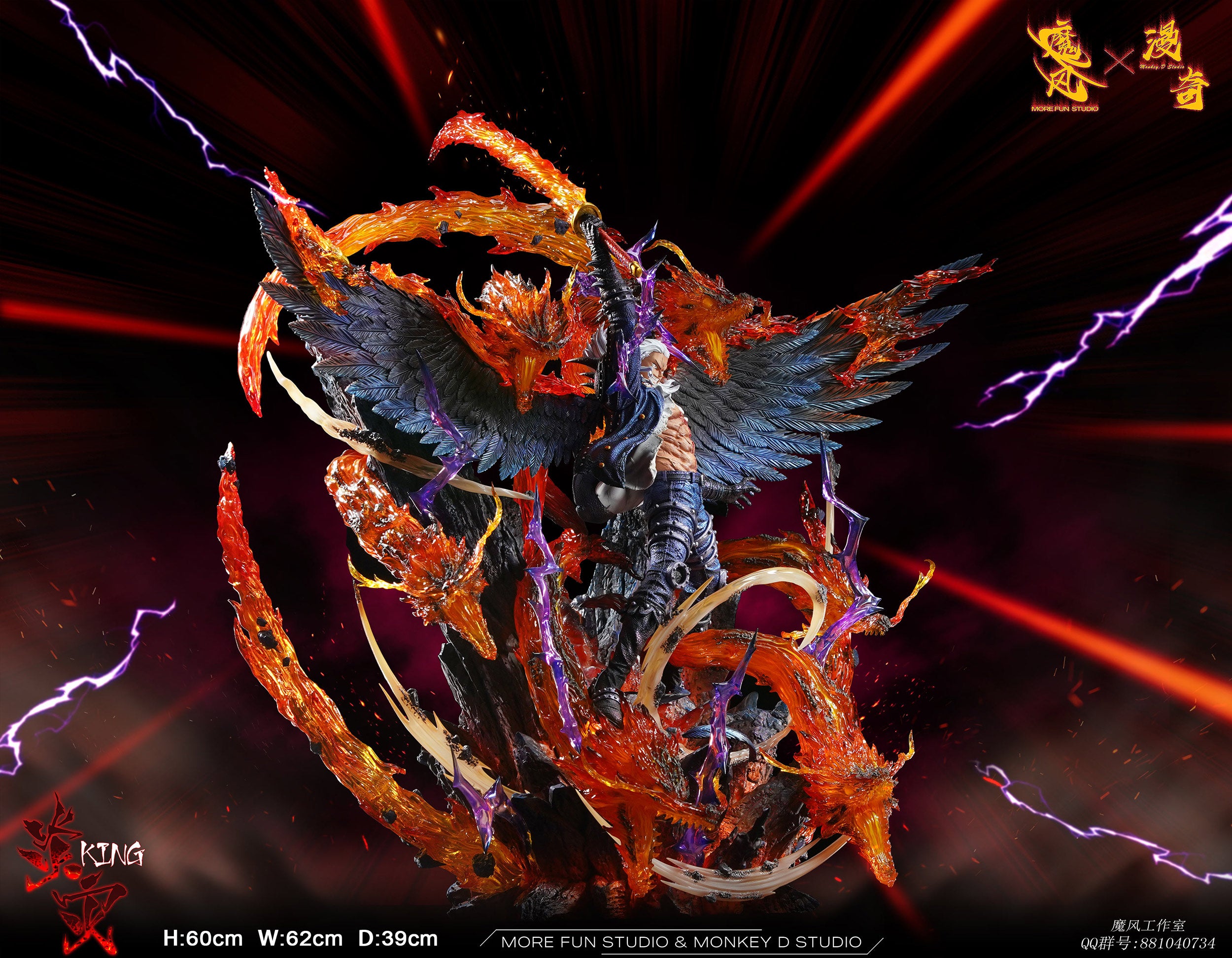 スポーツトイ・アクショントイ Onedrop MonkeyFingeR Design Fire Devil MORE FUN x MONKEY D STUDIO – ONE PIECE: FOUR EMPERORS VICE-CAPTAIN